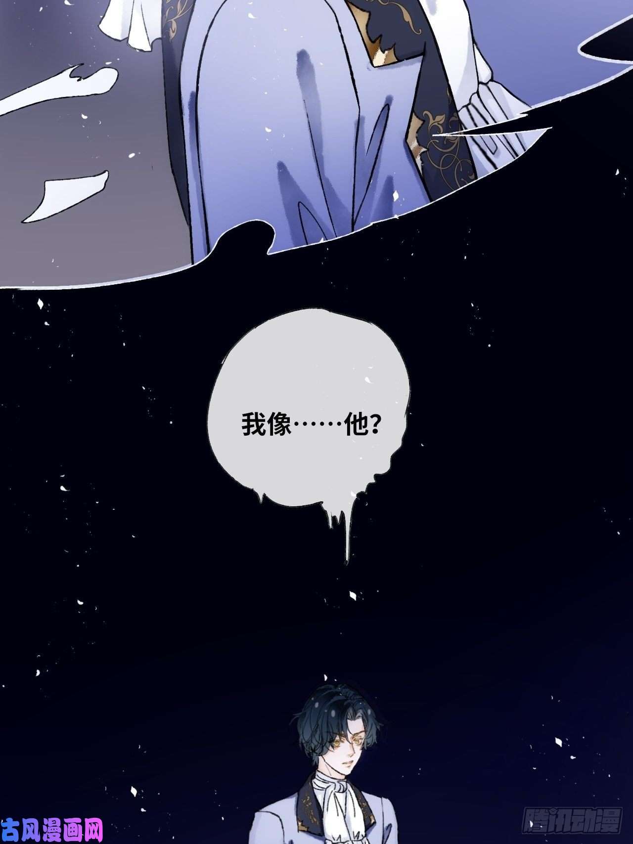 不完全恋人14话 问心无愧