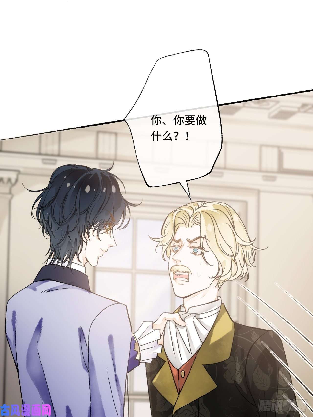 不完全恋人14话 问心无愧