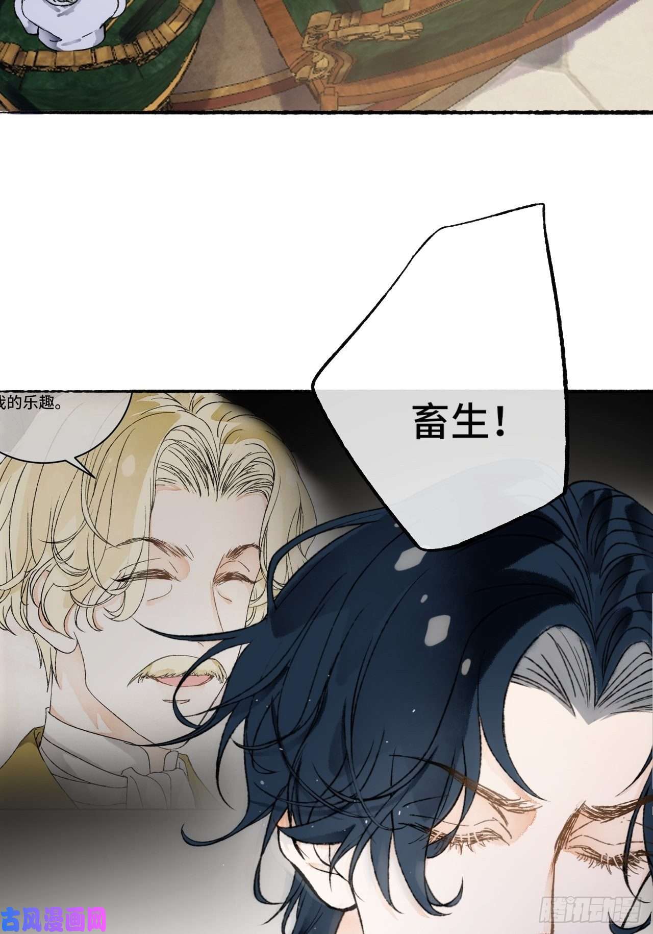 不完全恋人14话 问心无愧