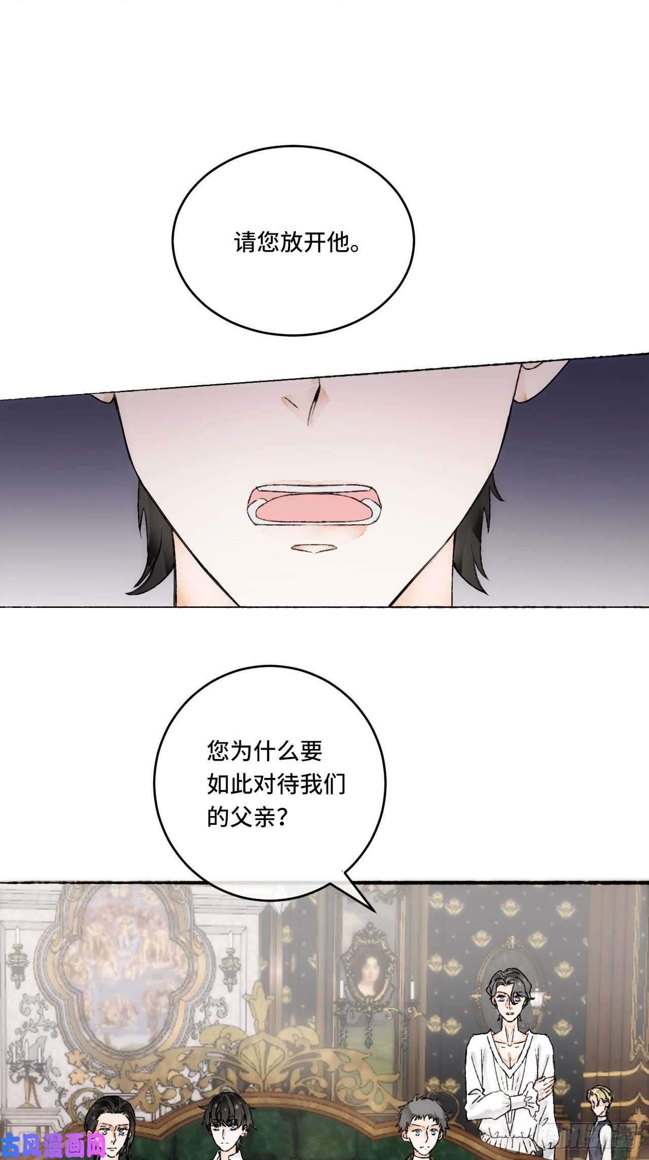 不完全恋人14话 问心无愧