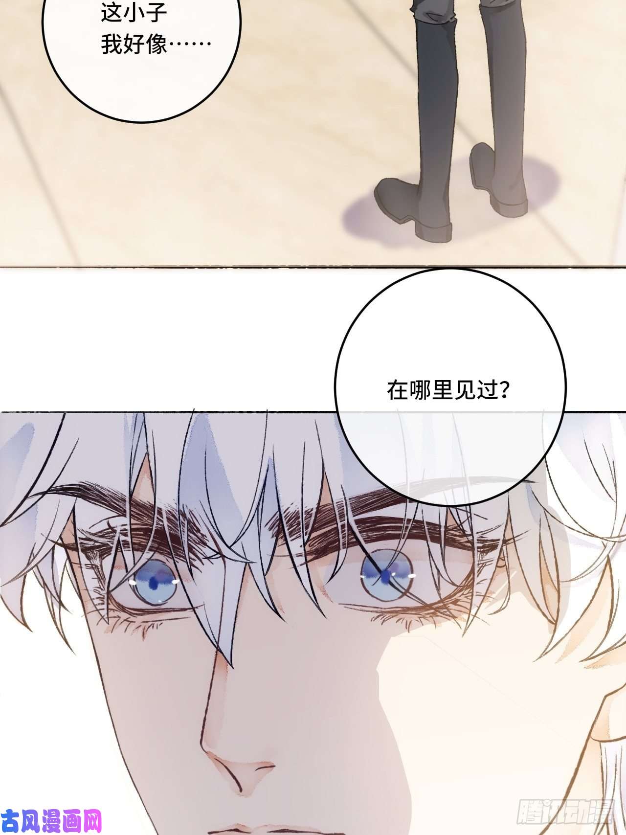 不完全恋人14话 问心无愧