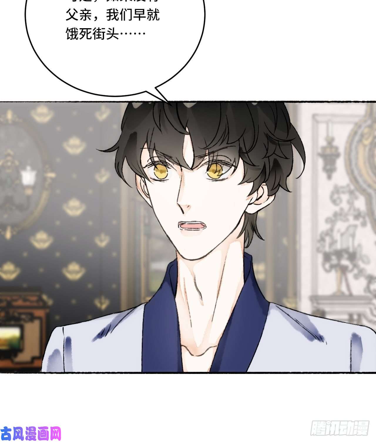 不完全恋人14话 问心无愧