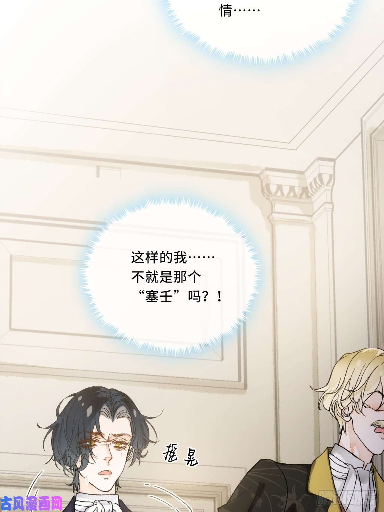 不完全恋人14话 问心无愧
