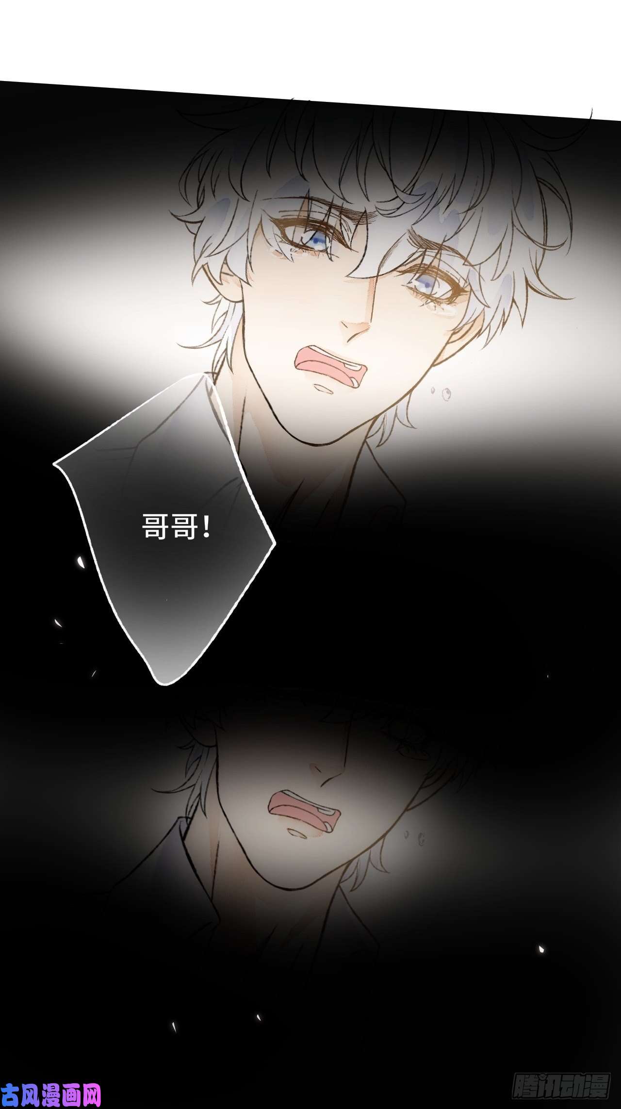 不完全恋人14话 问心无愧