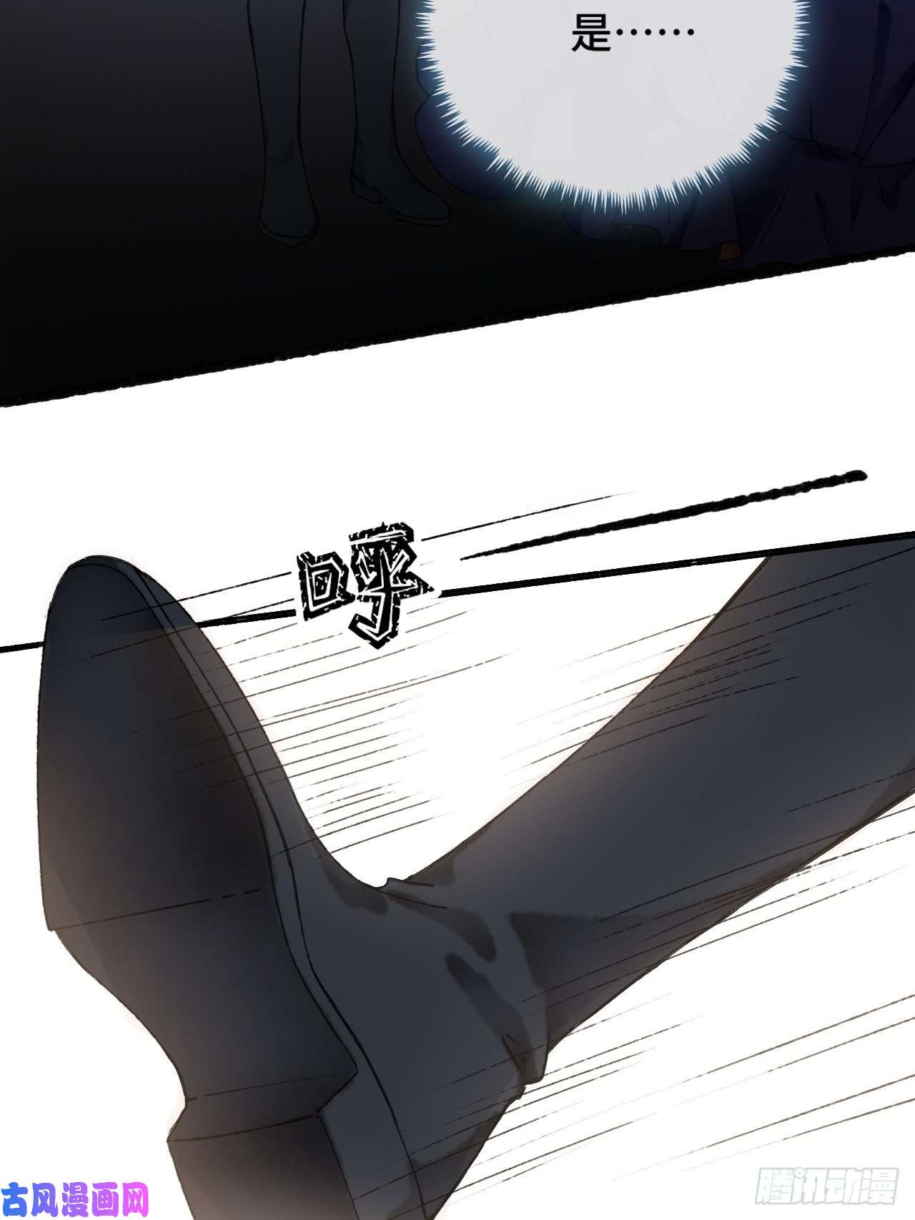 不完全恋人14话 问心无愧