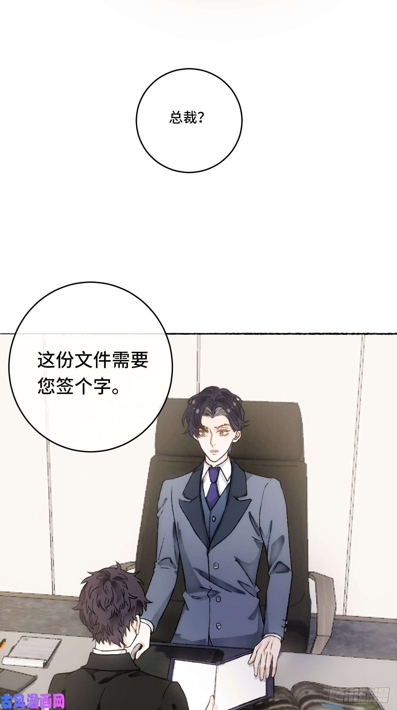 不完全恋人14话 问心无愧