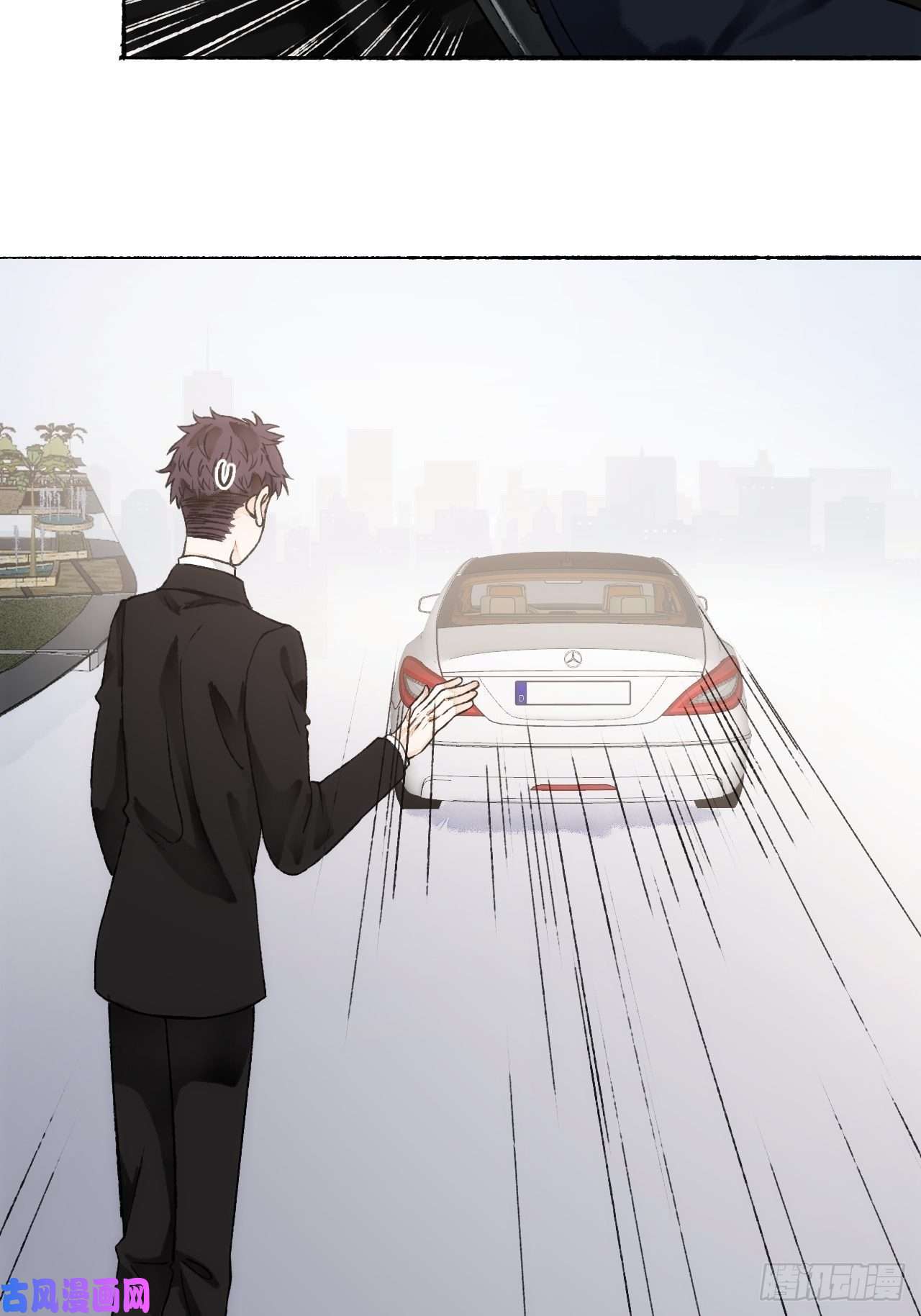 不完全恋人15话 穿越话来了？