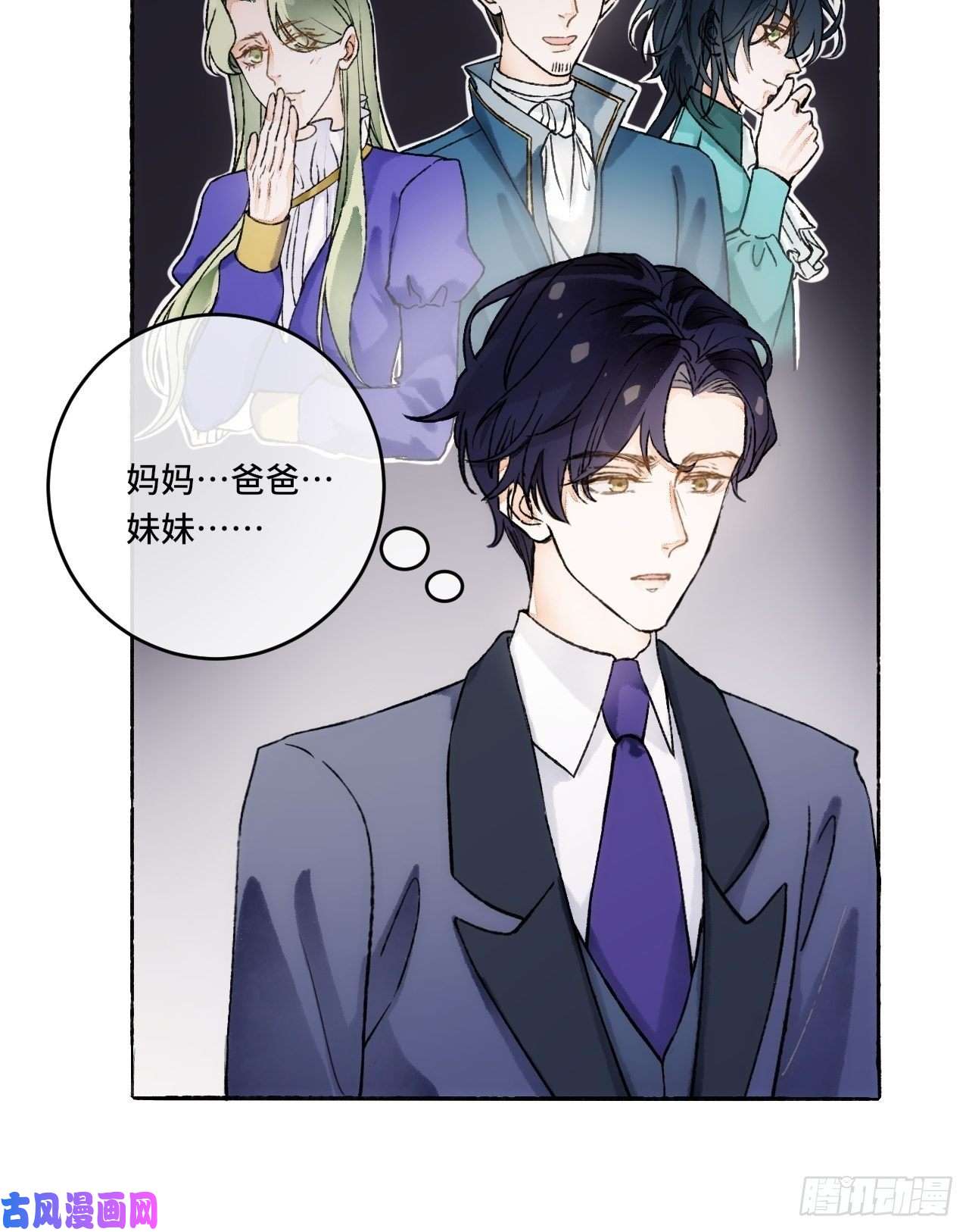 不完全恋人15话 穿越话来了？