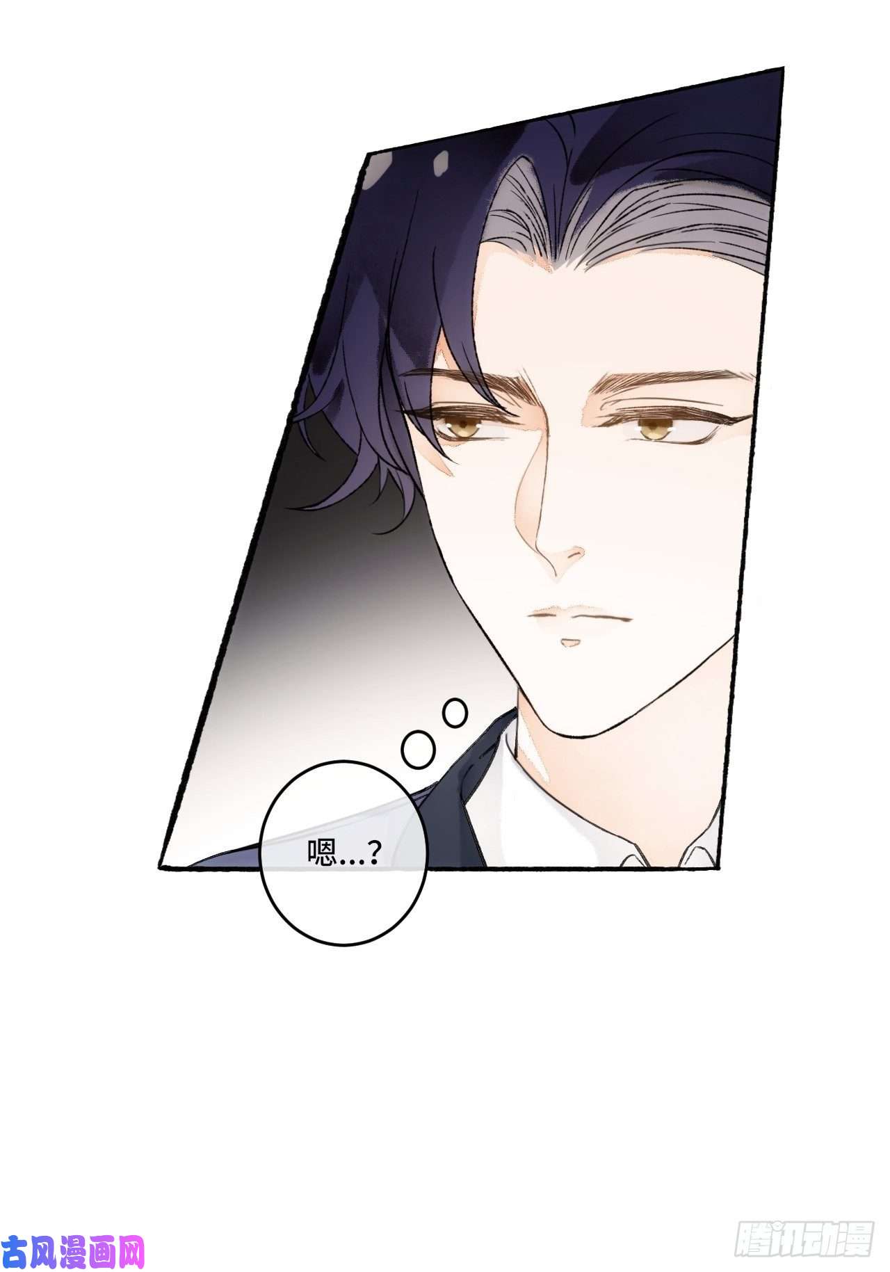 不完全恋人15话 穿越话来了？