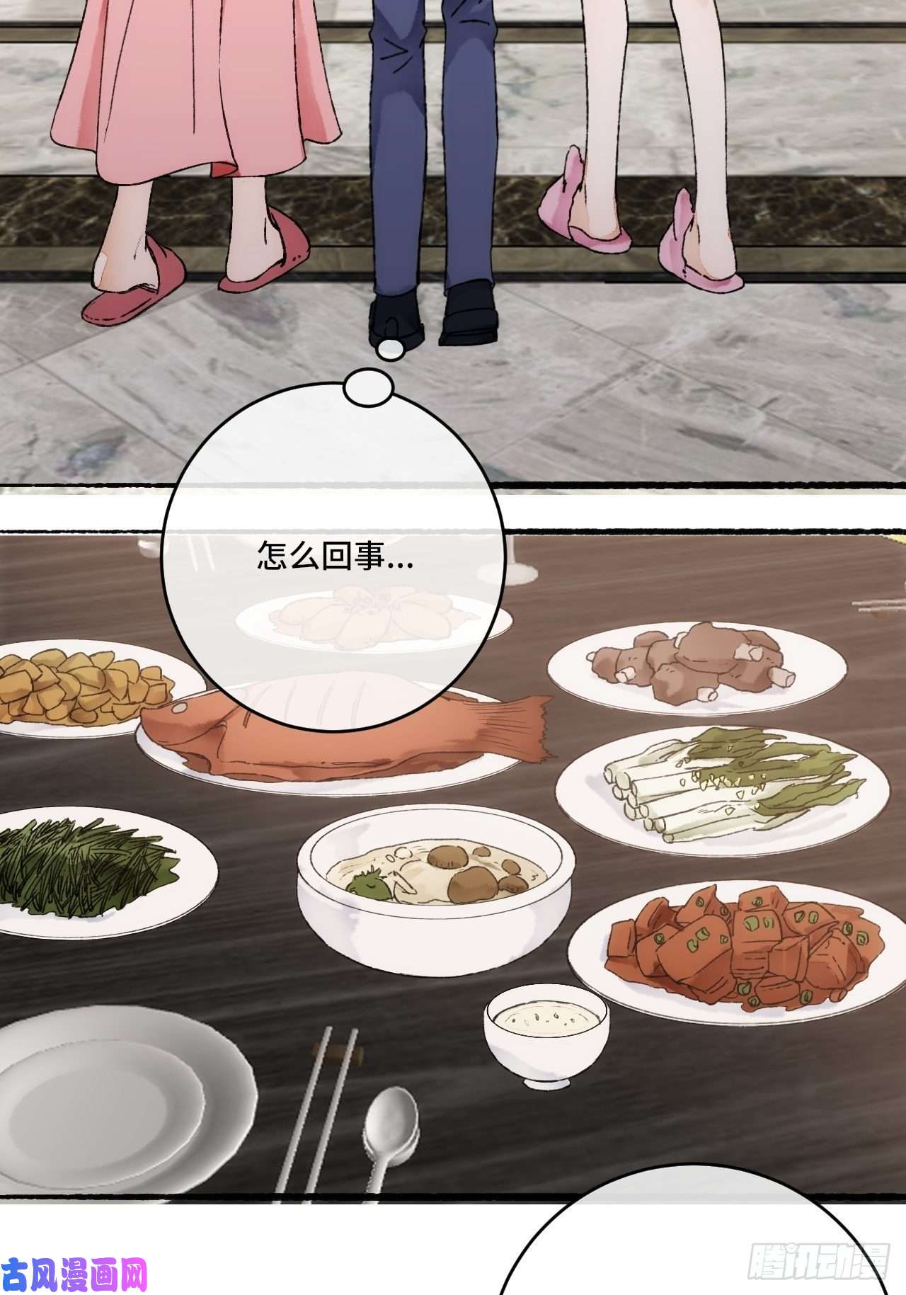 不完全恋人15话 穿越话来了？