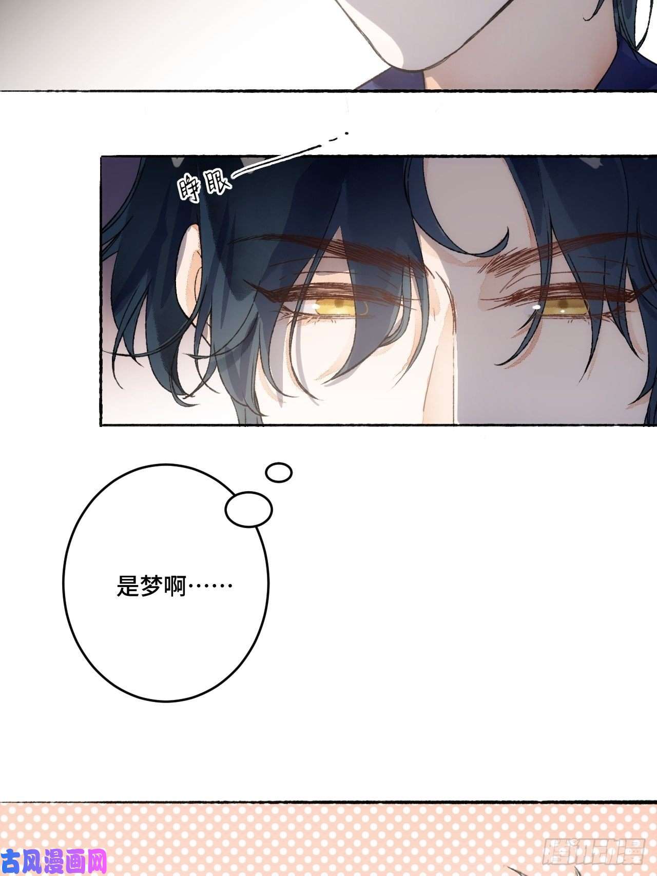 不完全恋人15话 穿越话来了？