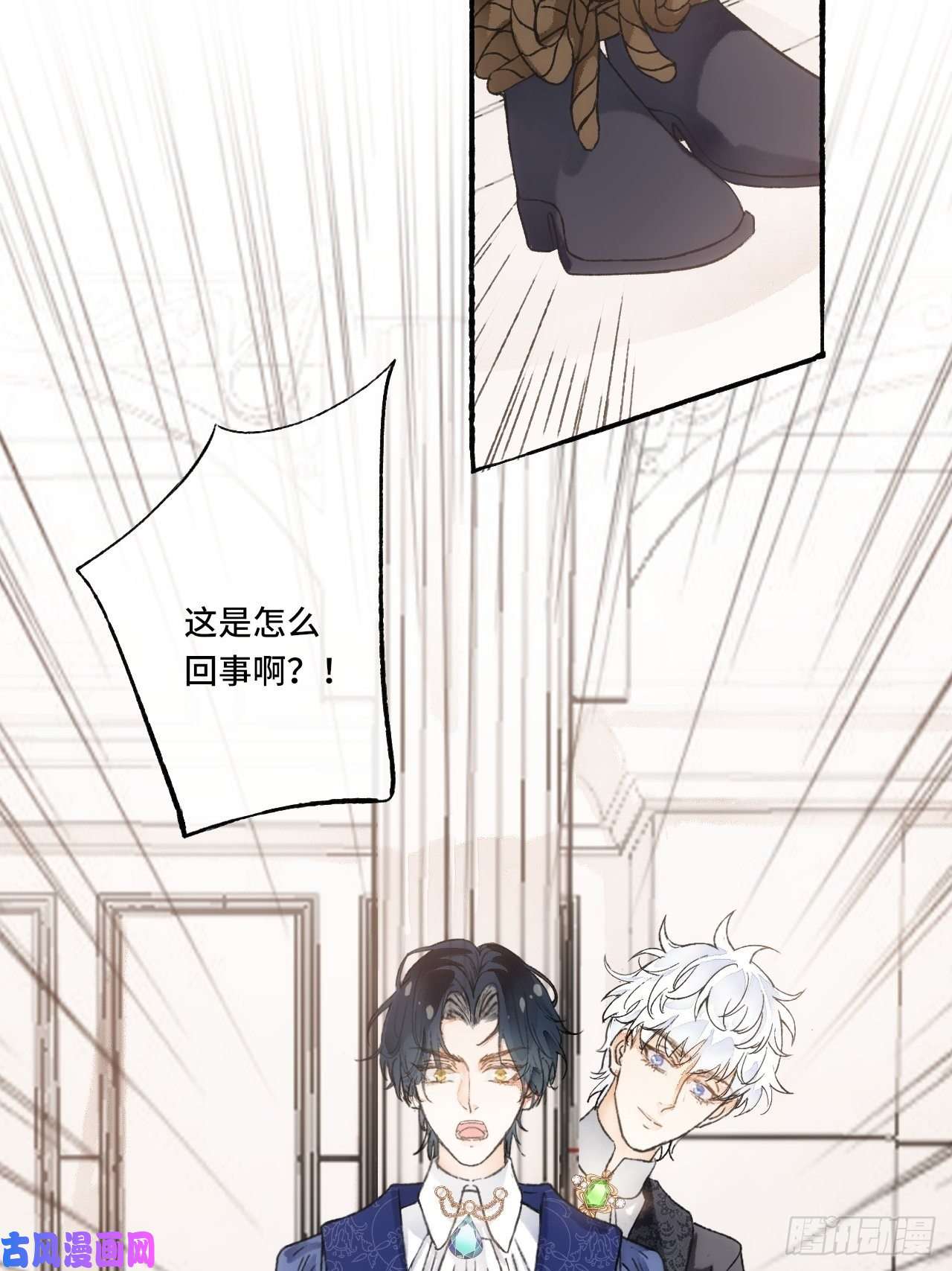 不完全恋人15话 穿越话来了？