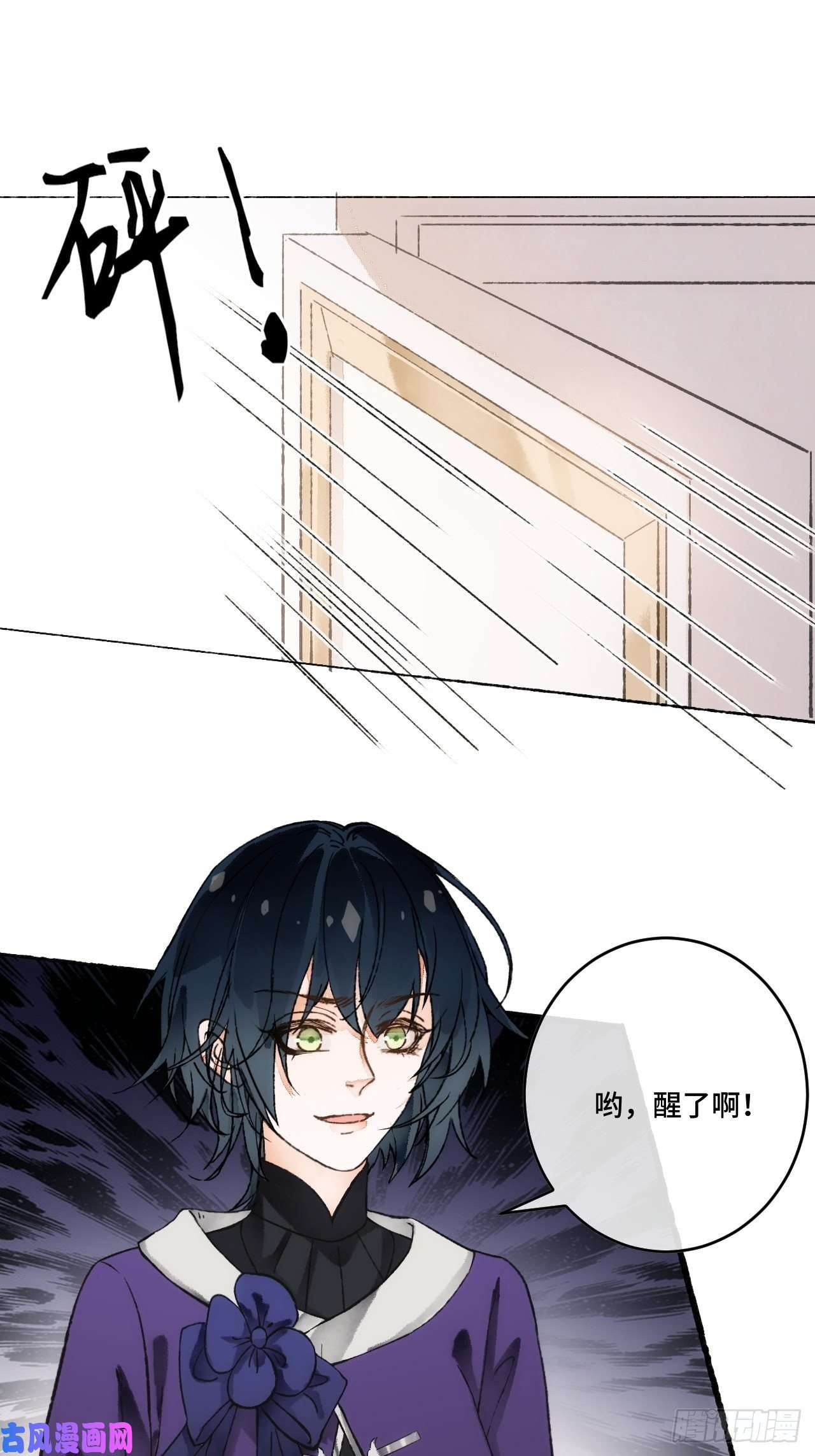 不完全恋人15话 穿越话来了？