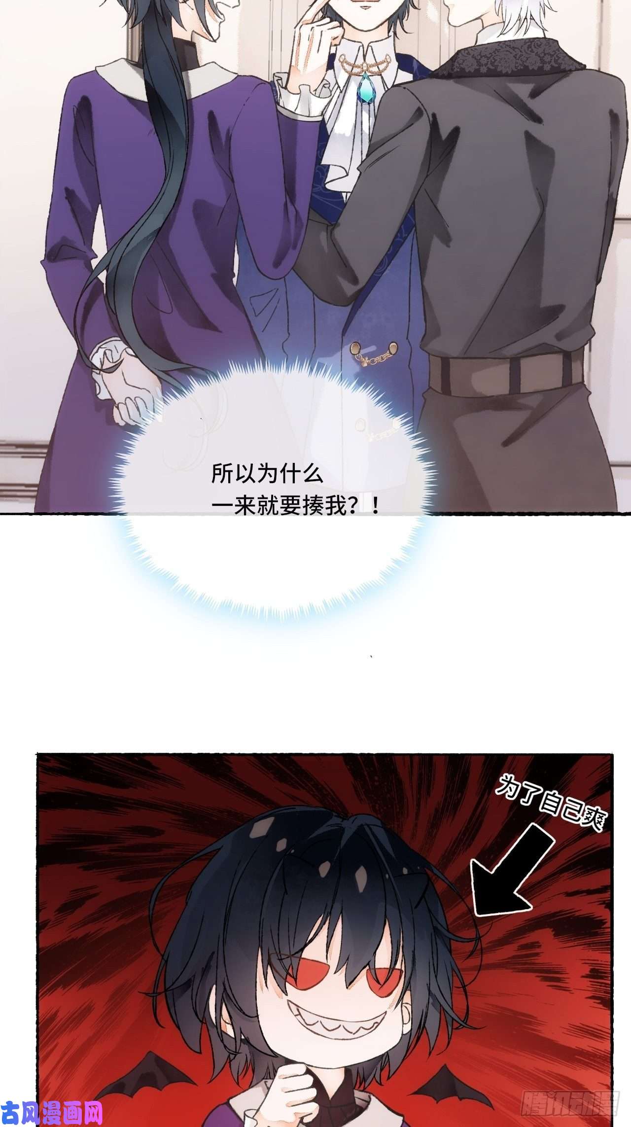 不完全恋人15话 穿越话来了？