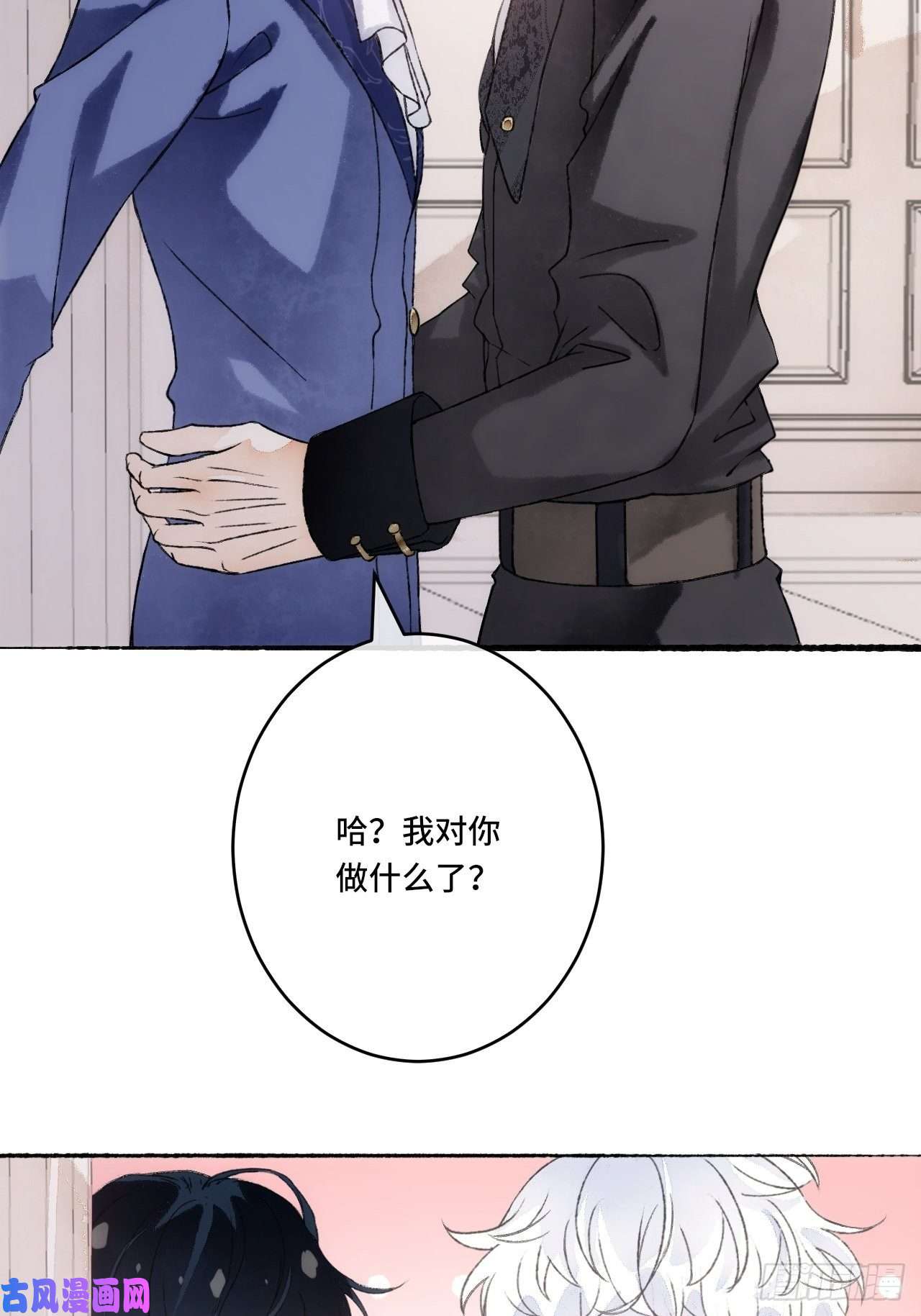 不完全恋人15话 穿越话来了？