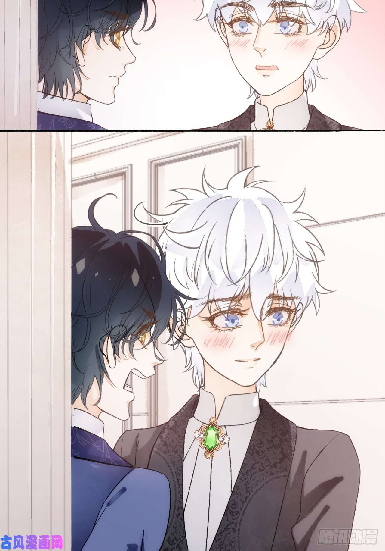 不完全恋人15话 穿越话来了？