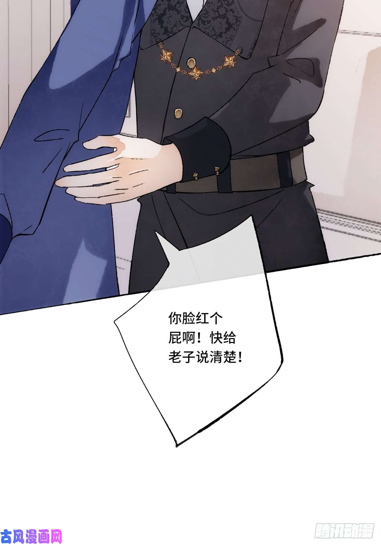 不完全恋人15话 穿越话来了？