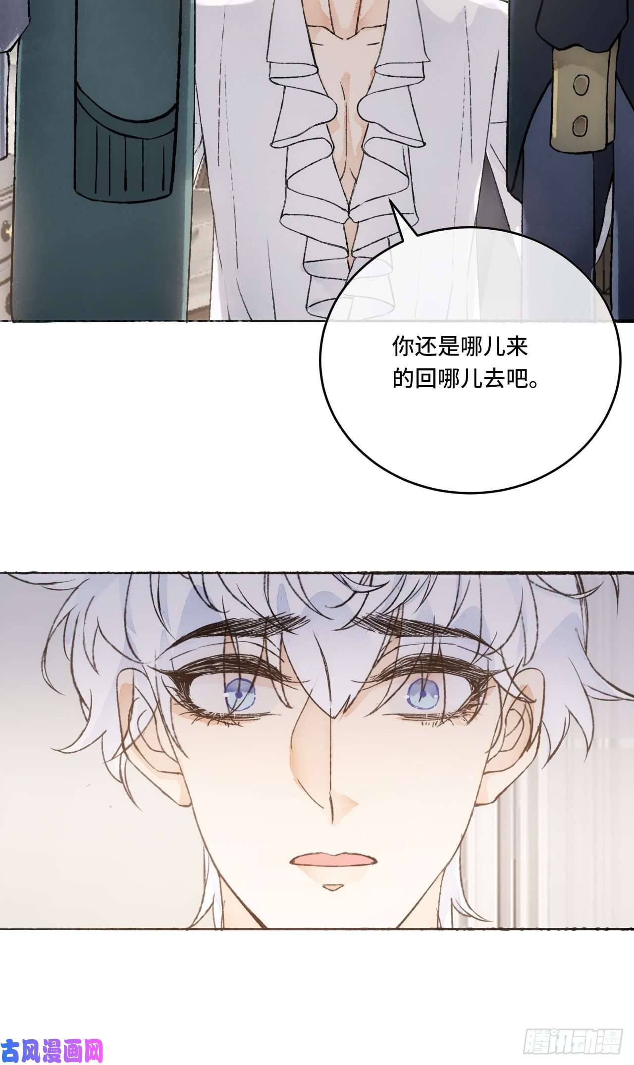 不完全恋人16话 教你愉快的事