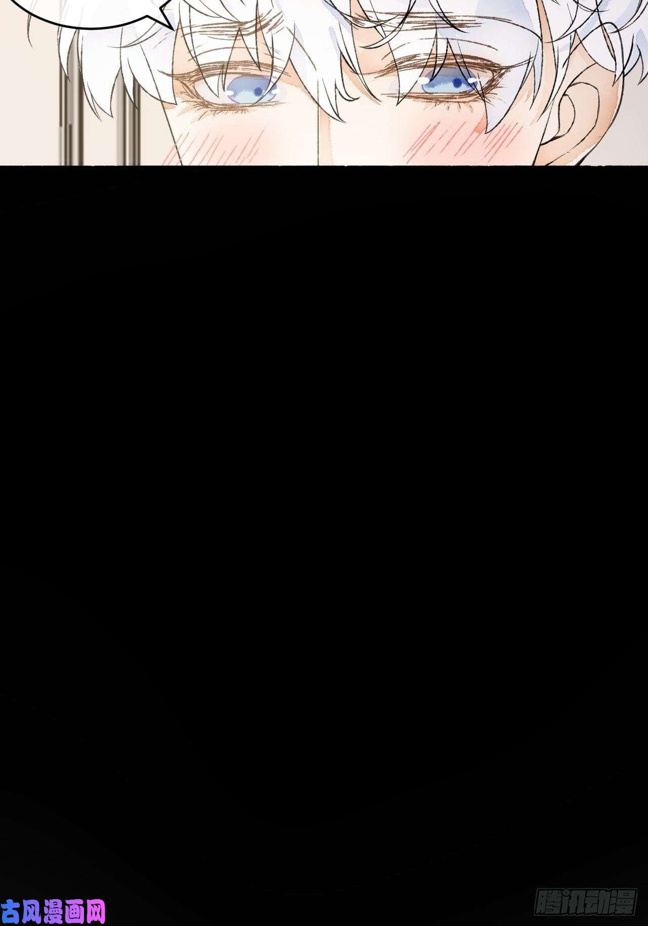 不完全恋人16话 教你愉快的事