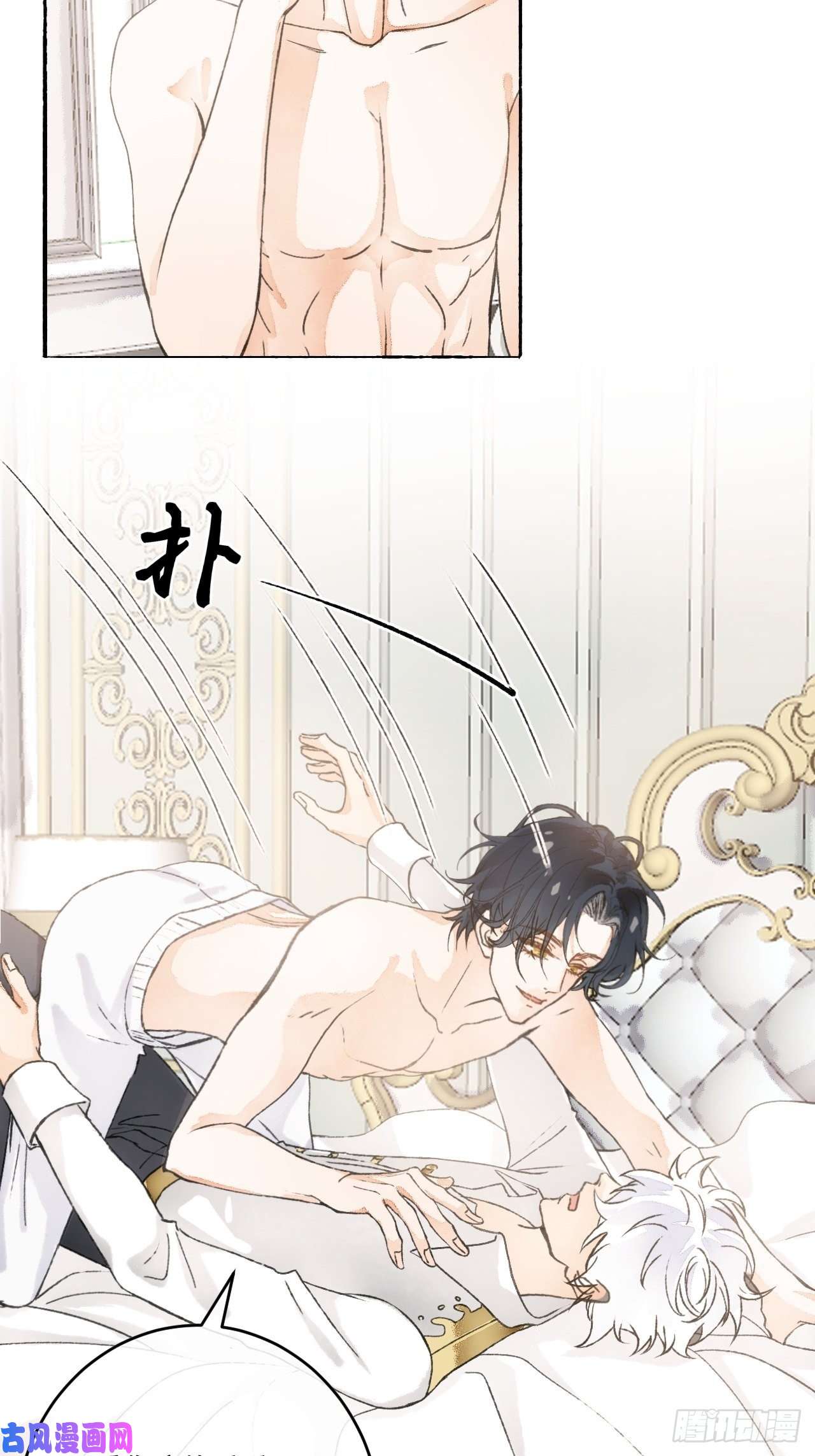 不完全恋人16话 教你愉快的事