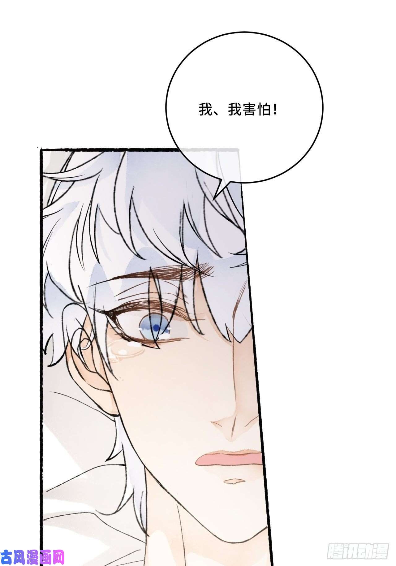 不完全恋人16话 教你愉快的事