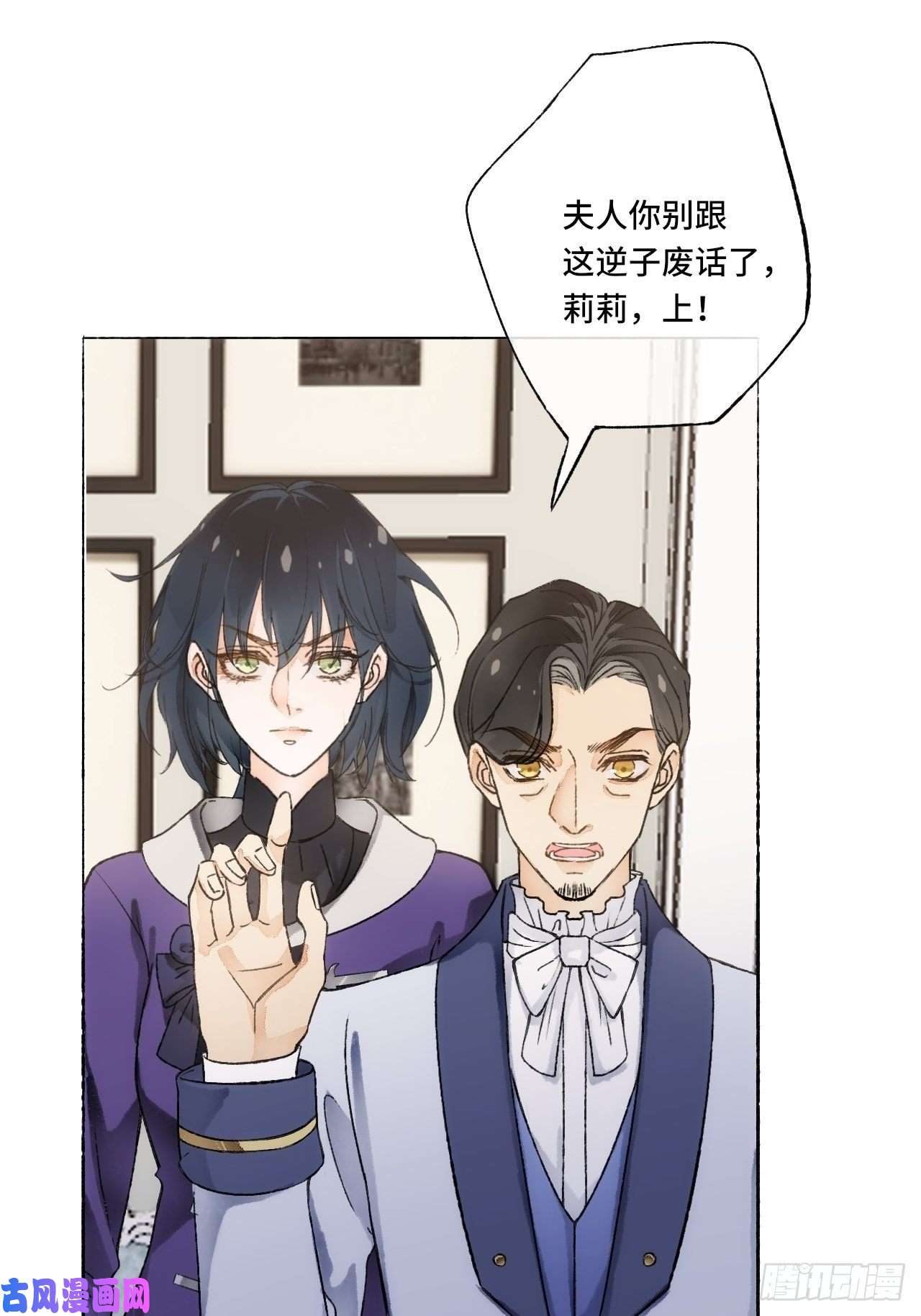不完全恋人16话 教你愉快的事