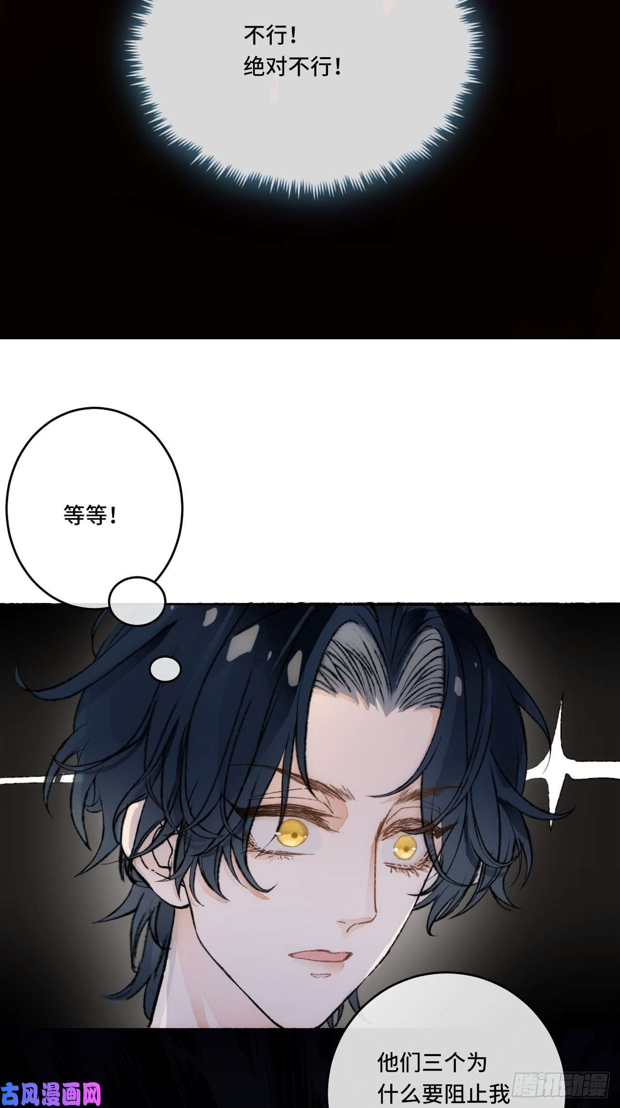 不完全恋人16话 教你愉快的事