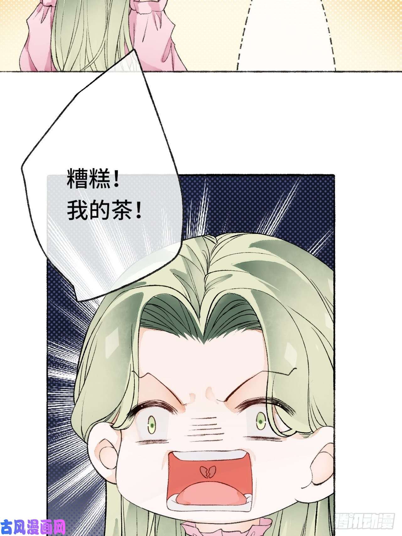 不完全恋人17话 继续