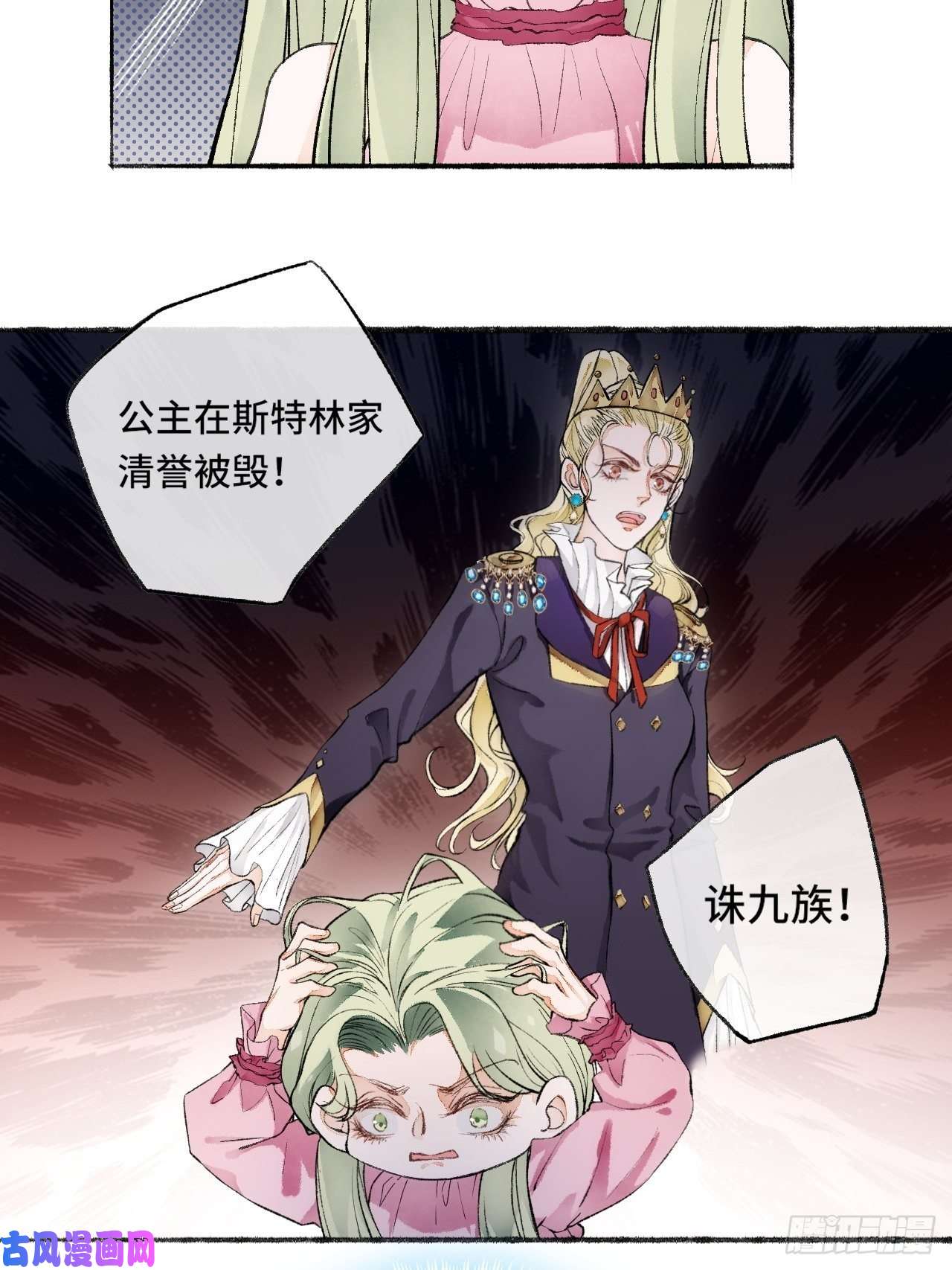 不完全恋人17话 继续