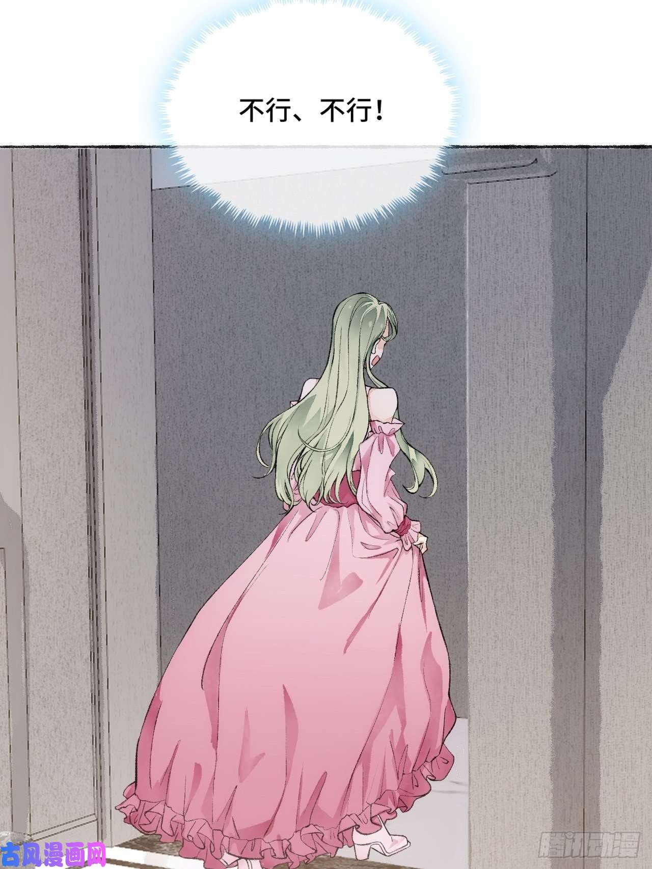 不完全恋人17话 继续