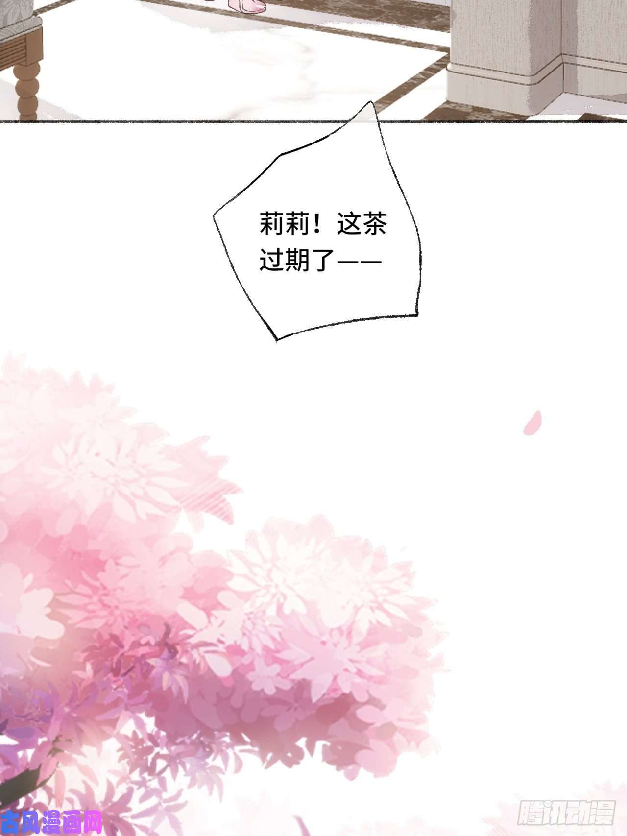 不完全恋人17话 继续