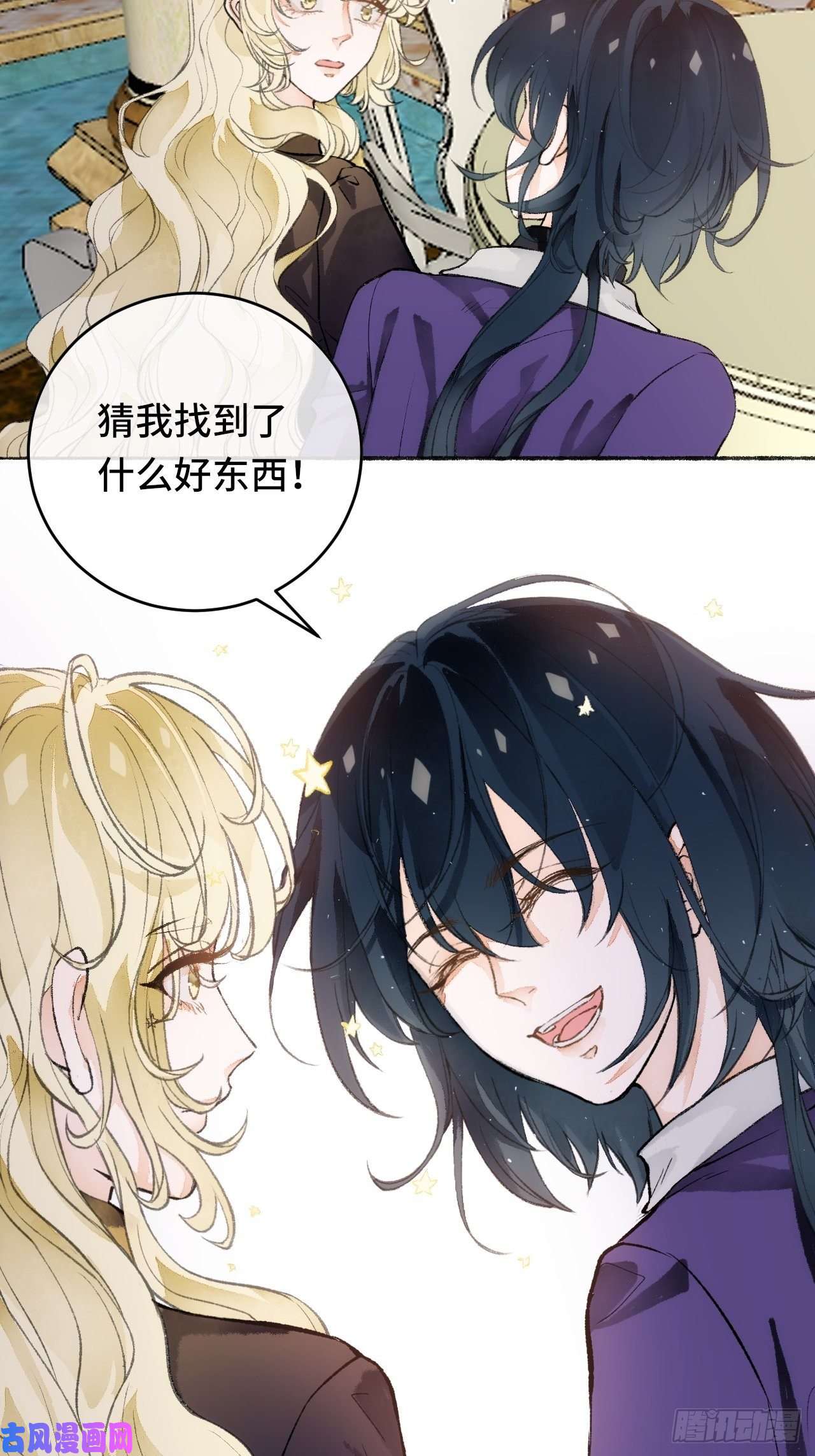 不完全恋人17话 继续
