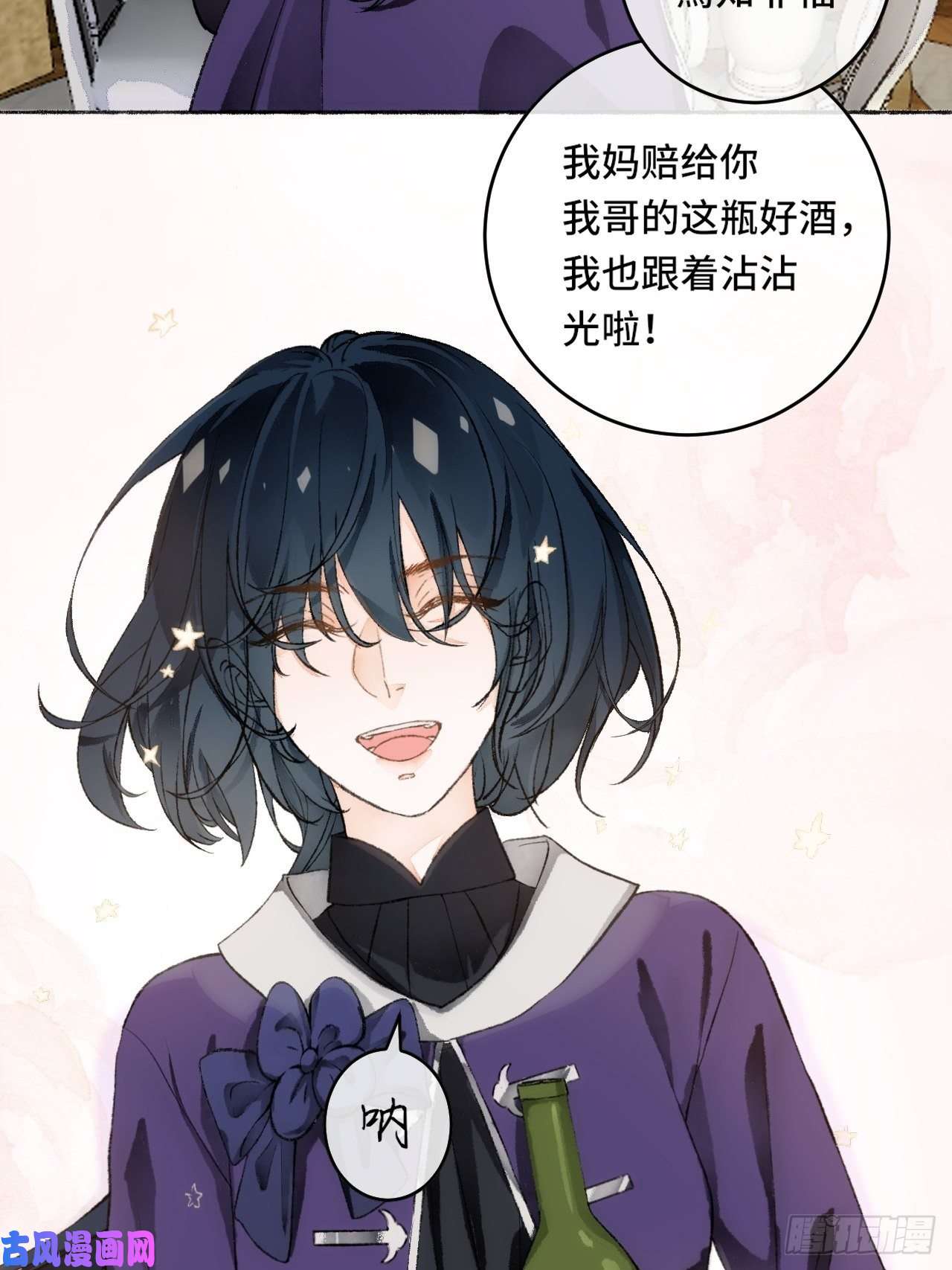 不完全恋人17话 继续