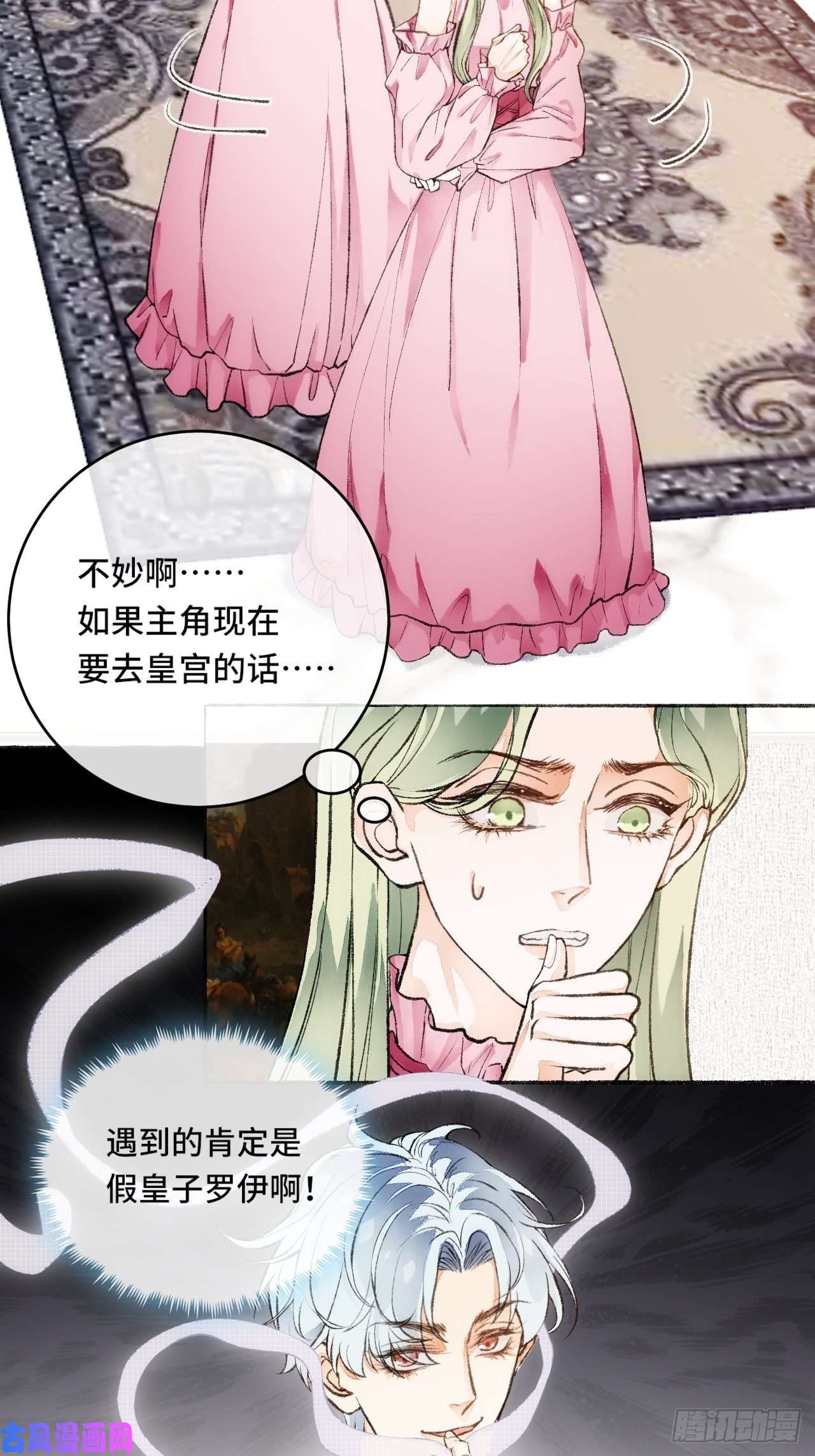 不完全恋人17话 继续
