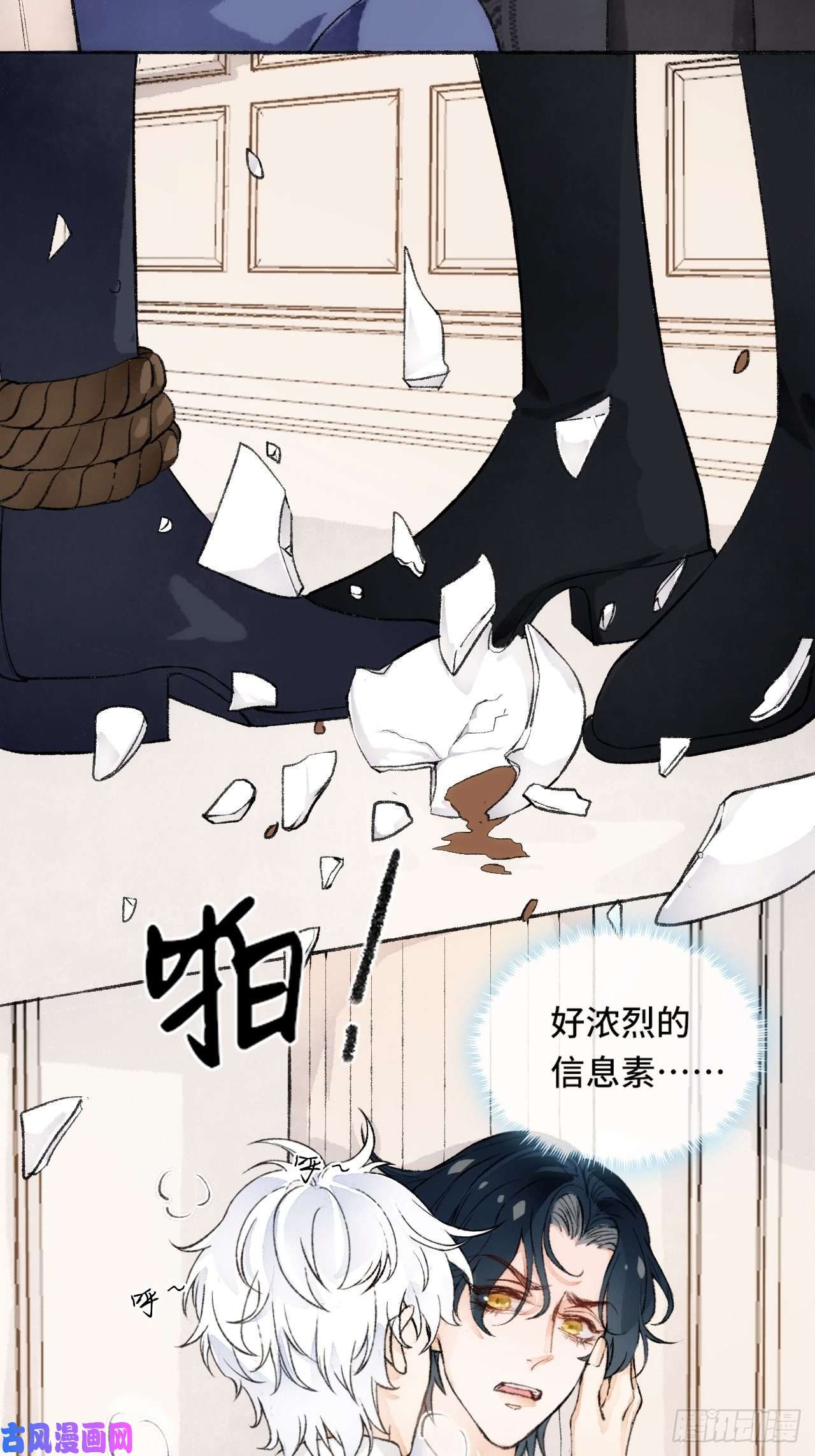 不完全恋人17话 继续