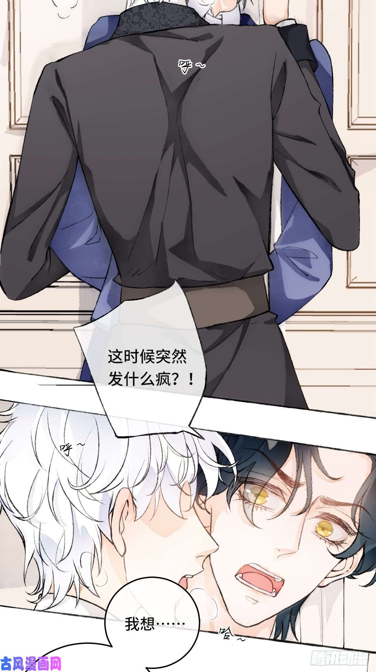 不完全恋人17话 继续