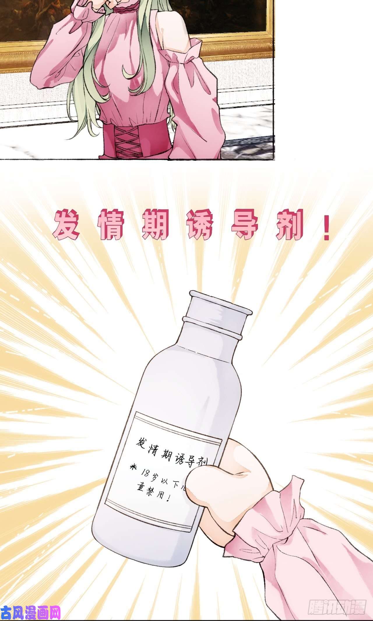 不完全恋人17话 继续
