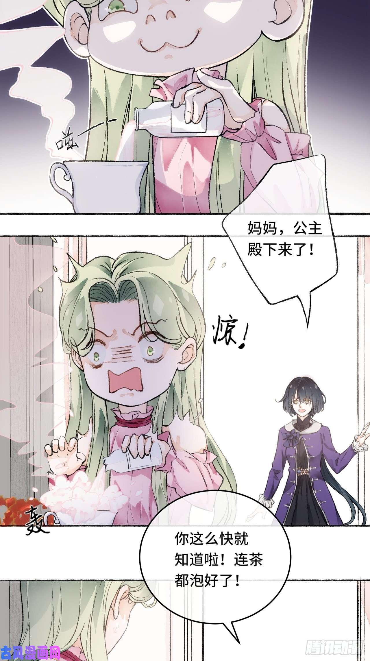 不完全恋人17话 继续