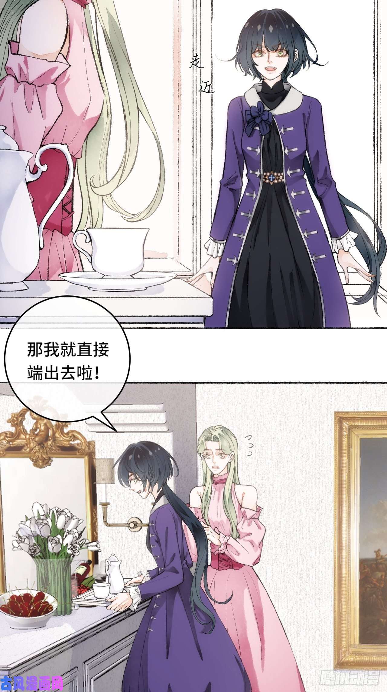 不完全恋人17话 继续
