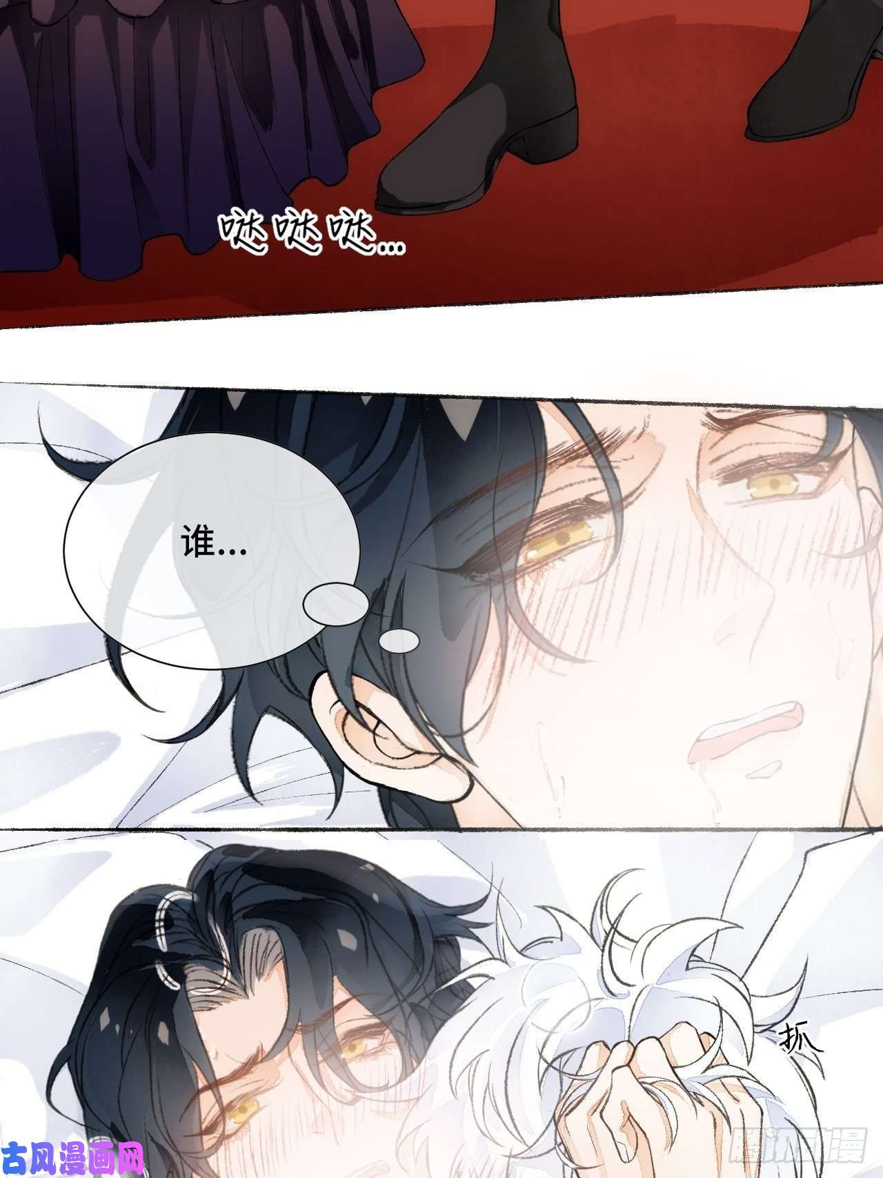 不完全恋人18话 无人窥探之