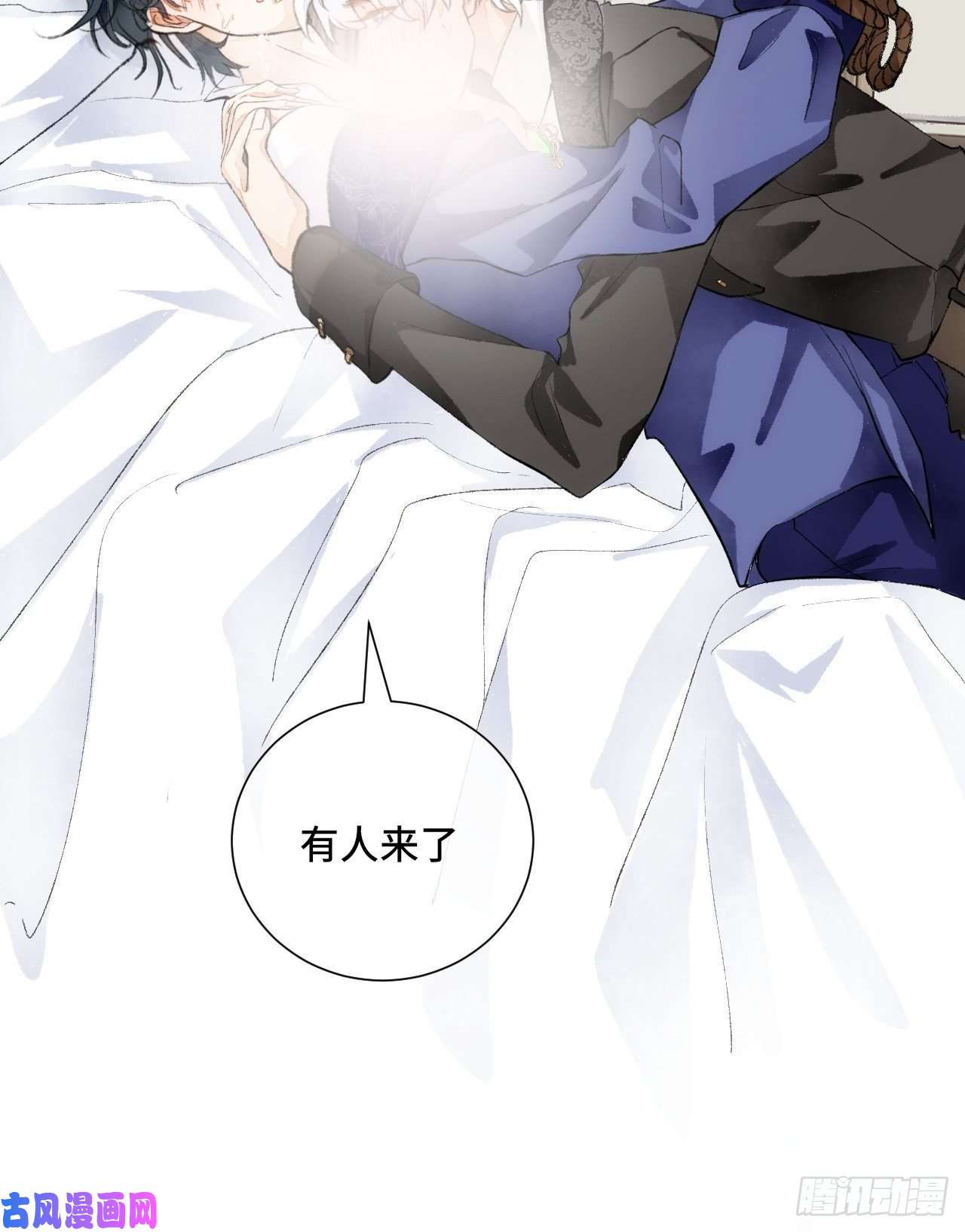 不完全恋人18话 无人窥探之