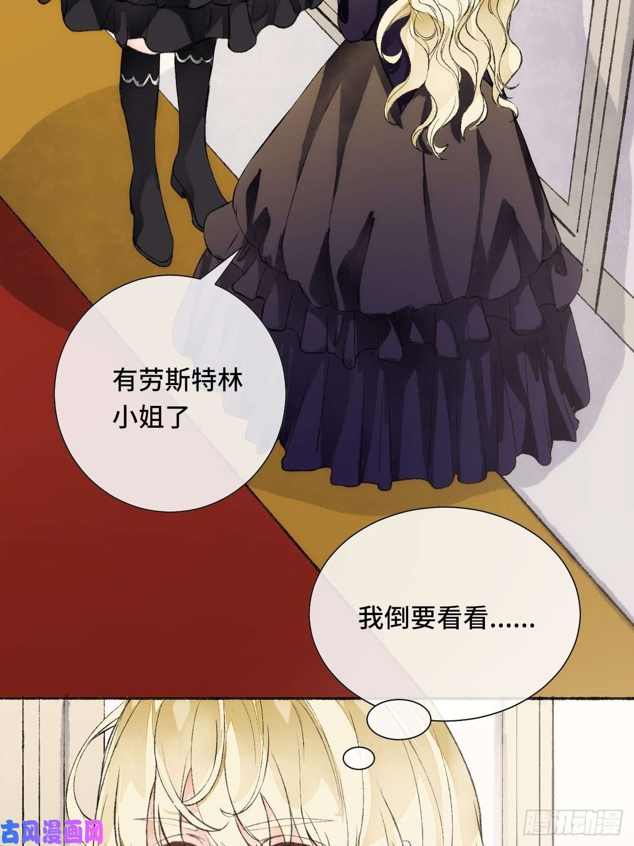 不完全恋人18话 无人窥探之