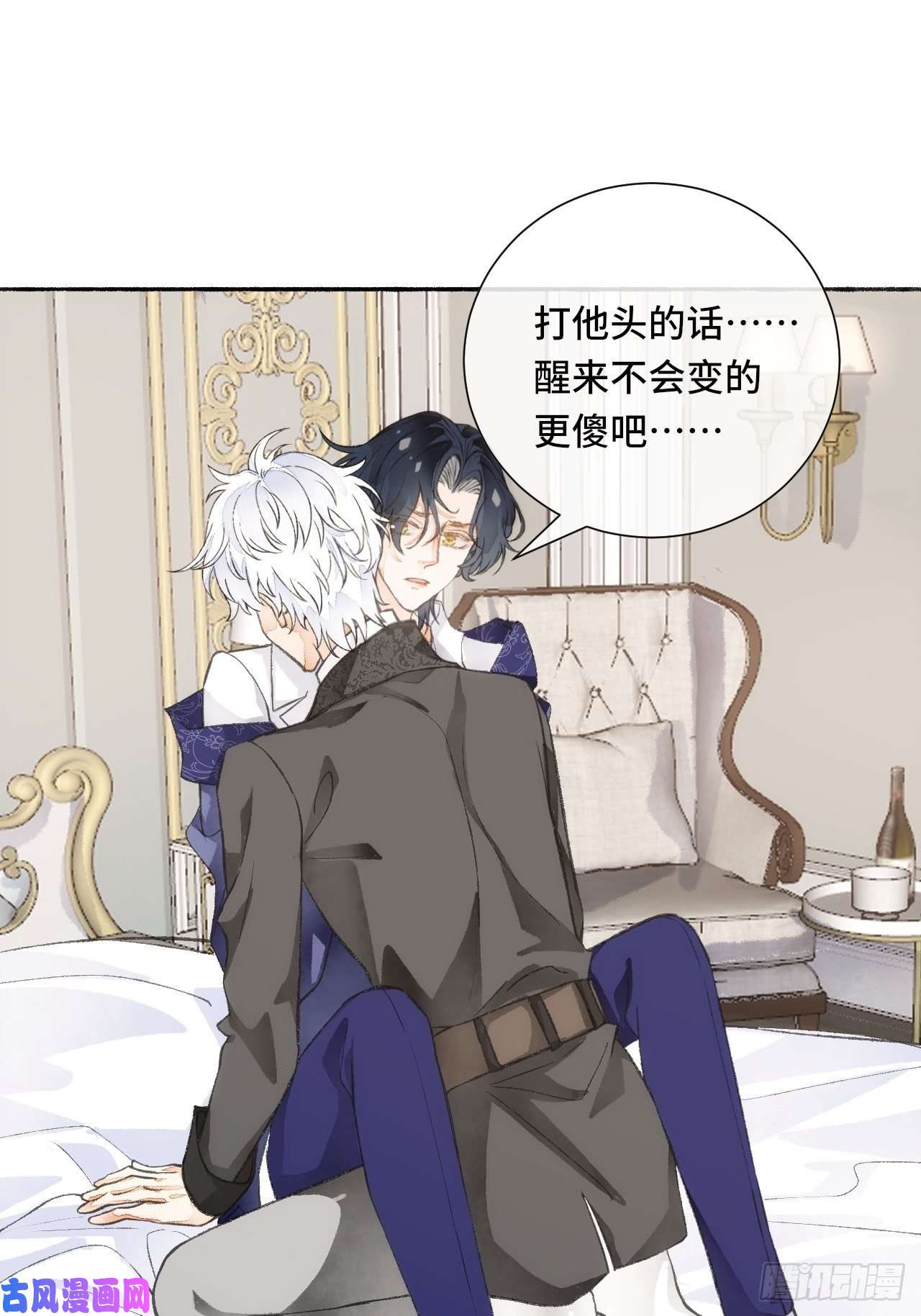 不完全恋人18话 无人窥探之