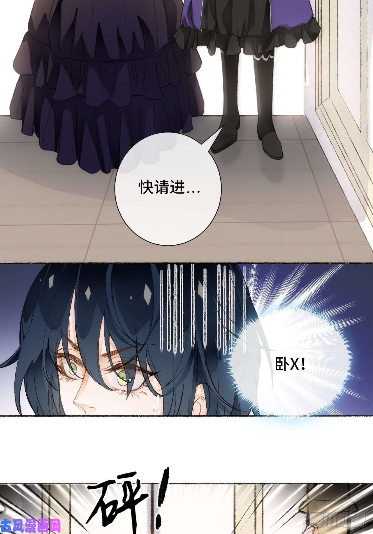 不完全恋人18话 无人窥探之