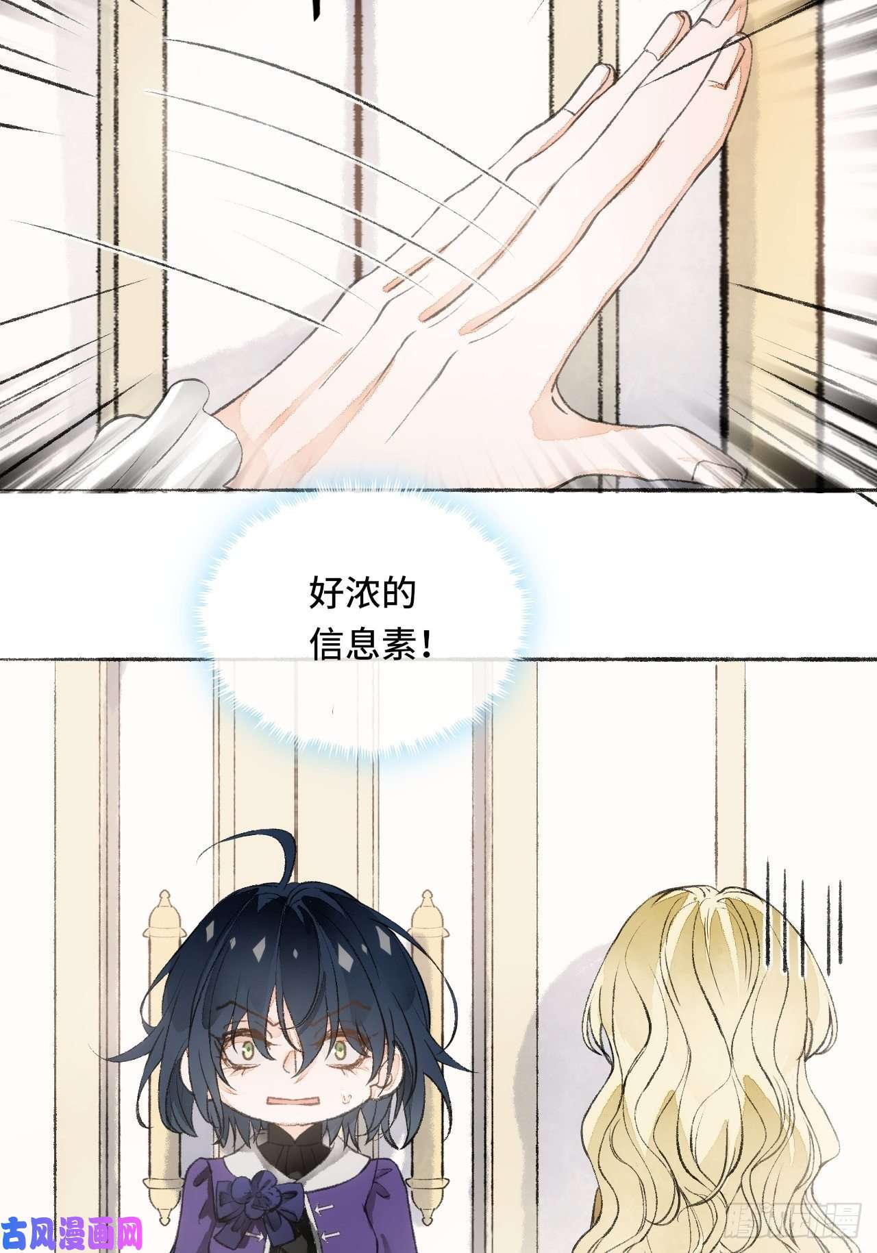 不完全恋人18话 无人窥探之