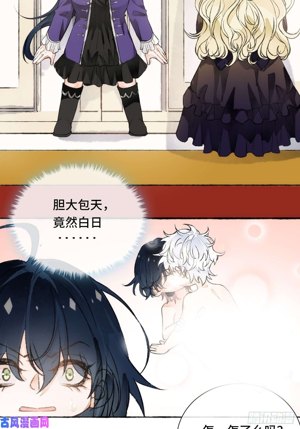 不完全恋人18话 无人窥探之