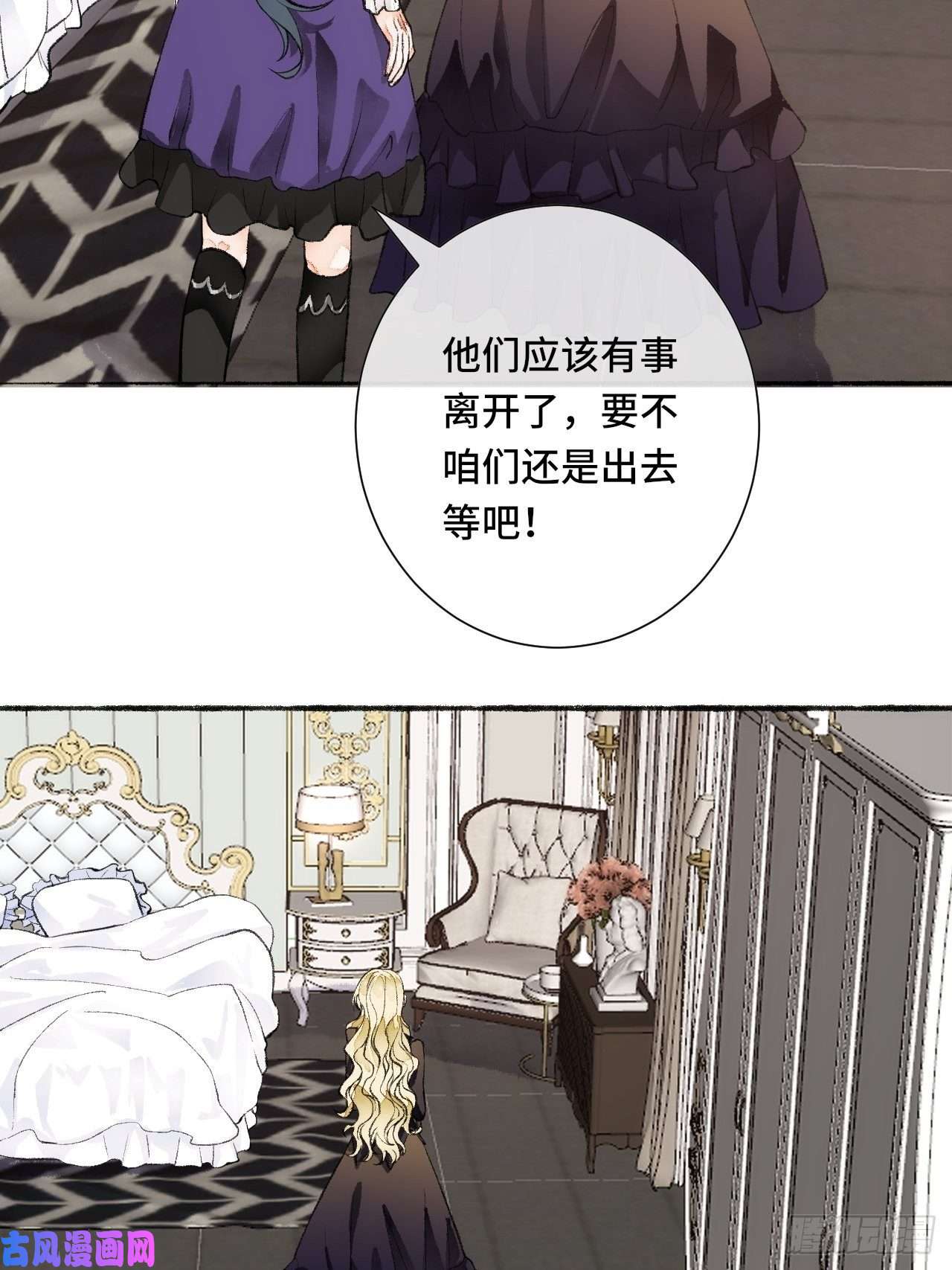 不完全恋人18话 无人窥探之