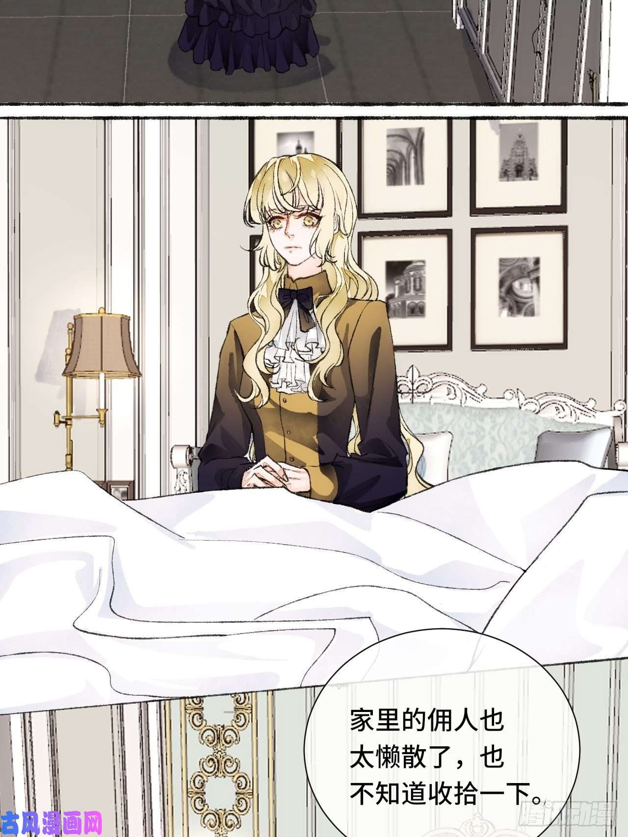 不完全恋人18话 无人窥探之