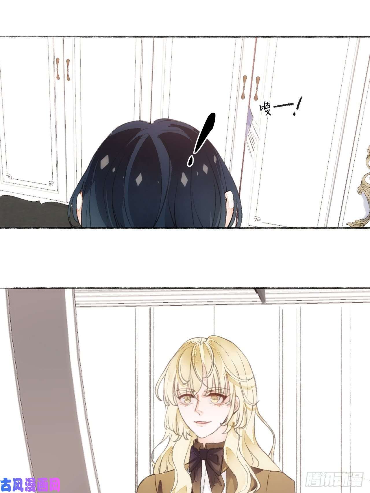 不完全恋人18话 无人窥探之