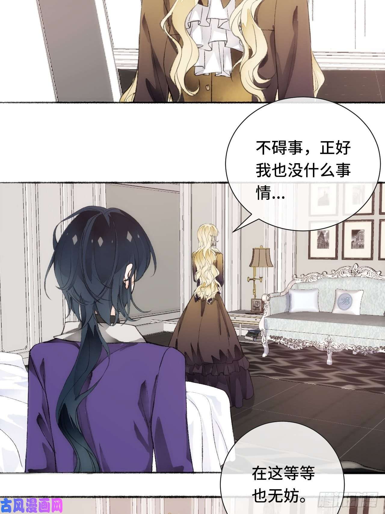 不完全恋人18话 无人窥探之